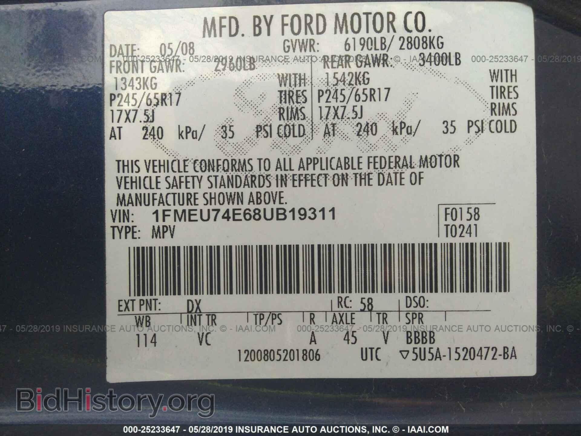2008 FORD EXPLORER - VIN: 1FMEU74E68UB19311 - Photo 9