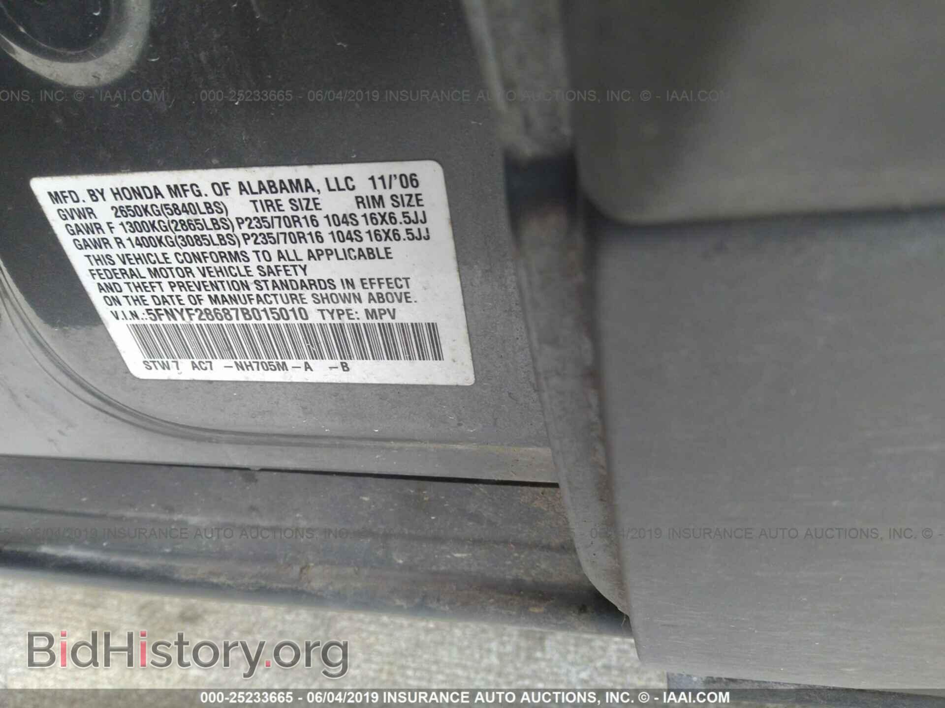 2007 HONDA PILOT - VIN: 5FNYF28687B015010 - Фото 9