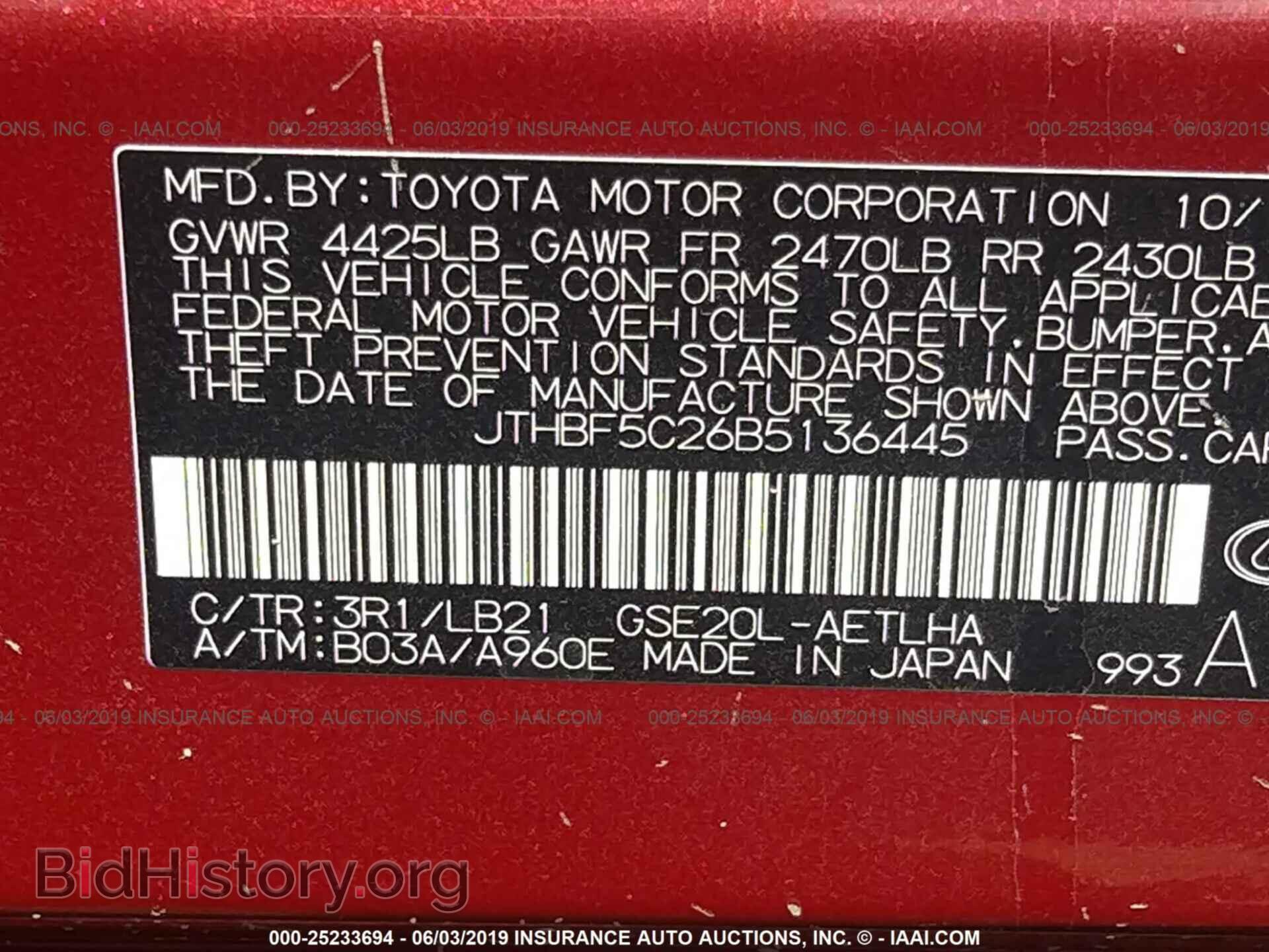 2011 LEXUS IS - VIN: JTHBF5C26B5136445 - Фото 9