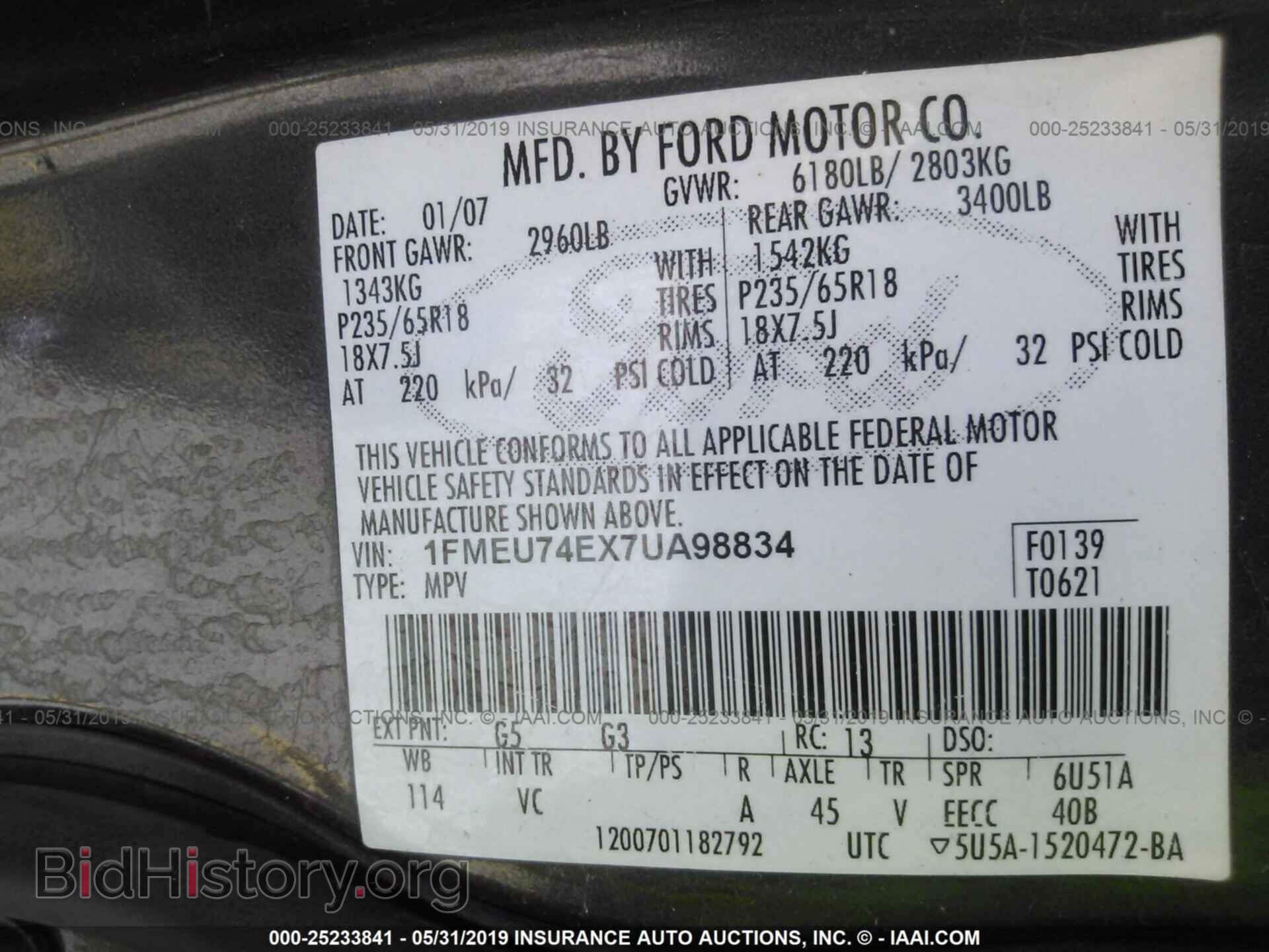 2007 FORD EXPLORER - VIN: 1FMEU74EX7UA98834 - Фото 9