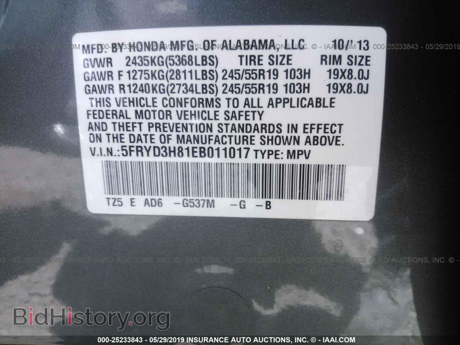 2014 ACURA MDX - VIN: 5FRYD3H81EB011017 - Фото 9