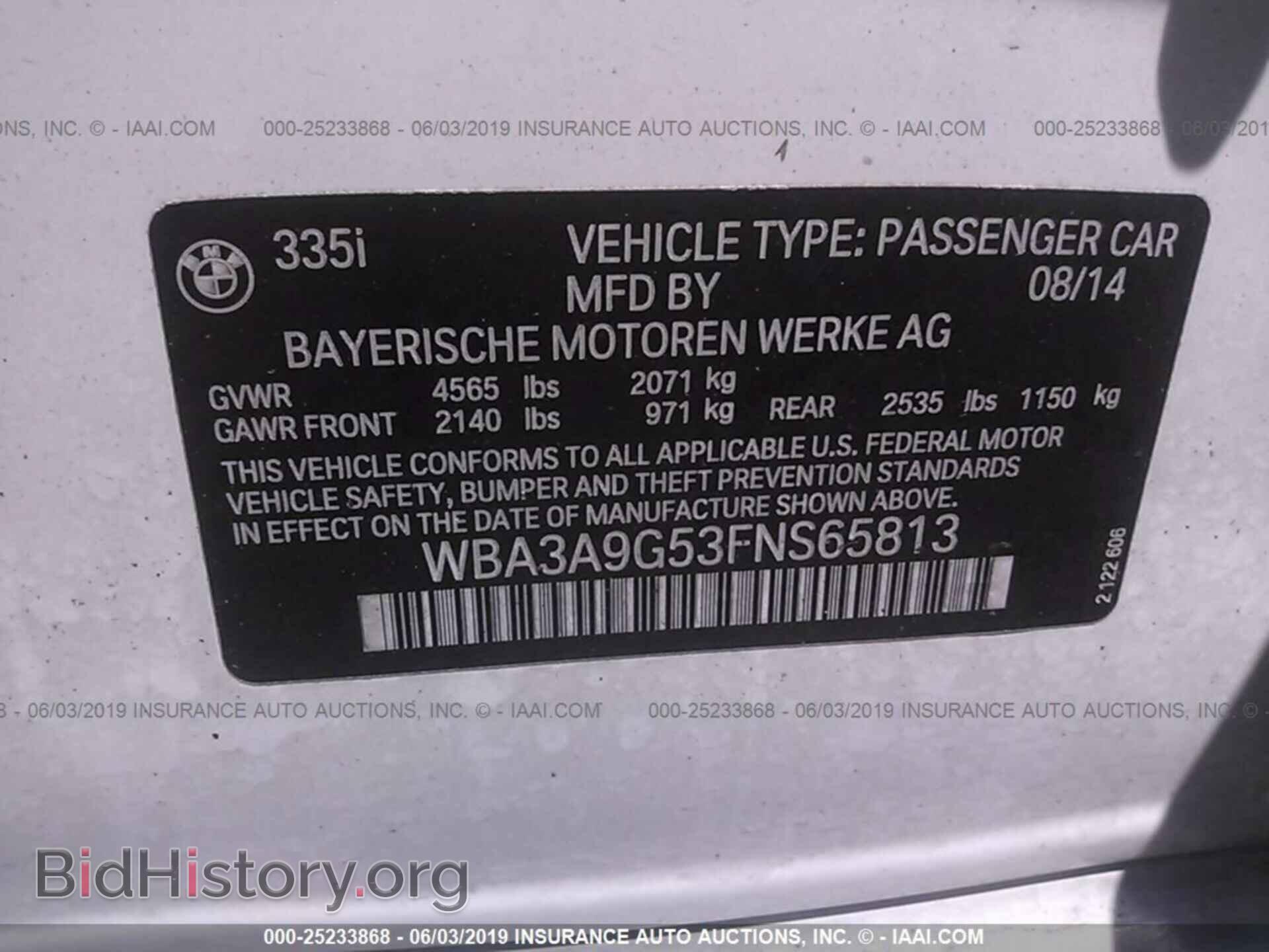 2015 BMW 335 - VIN: WBA3A9G53FNS65813 - Фото 9