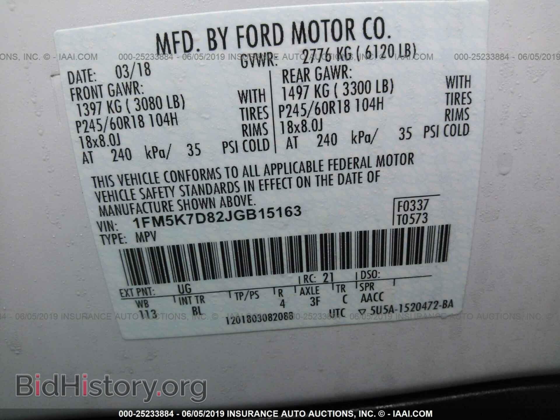 2018 FORD EXPLORER - VIN: 1FM5K7D82JGB15163 - Фото 9