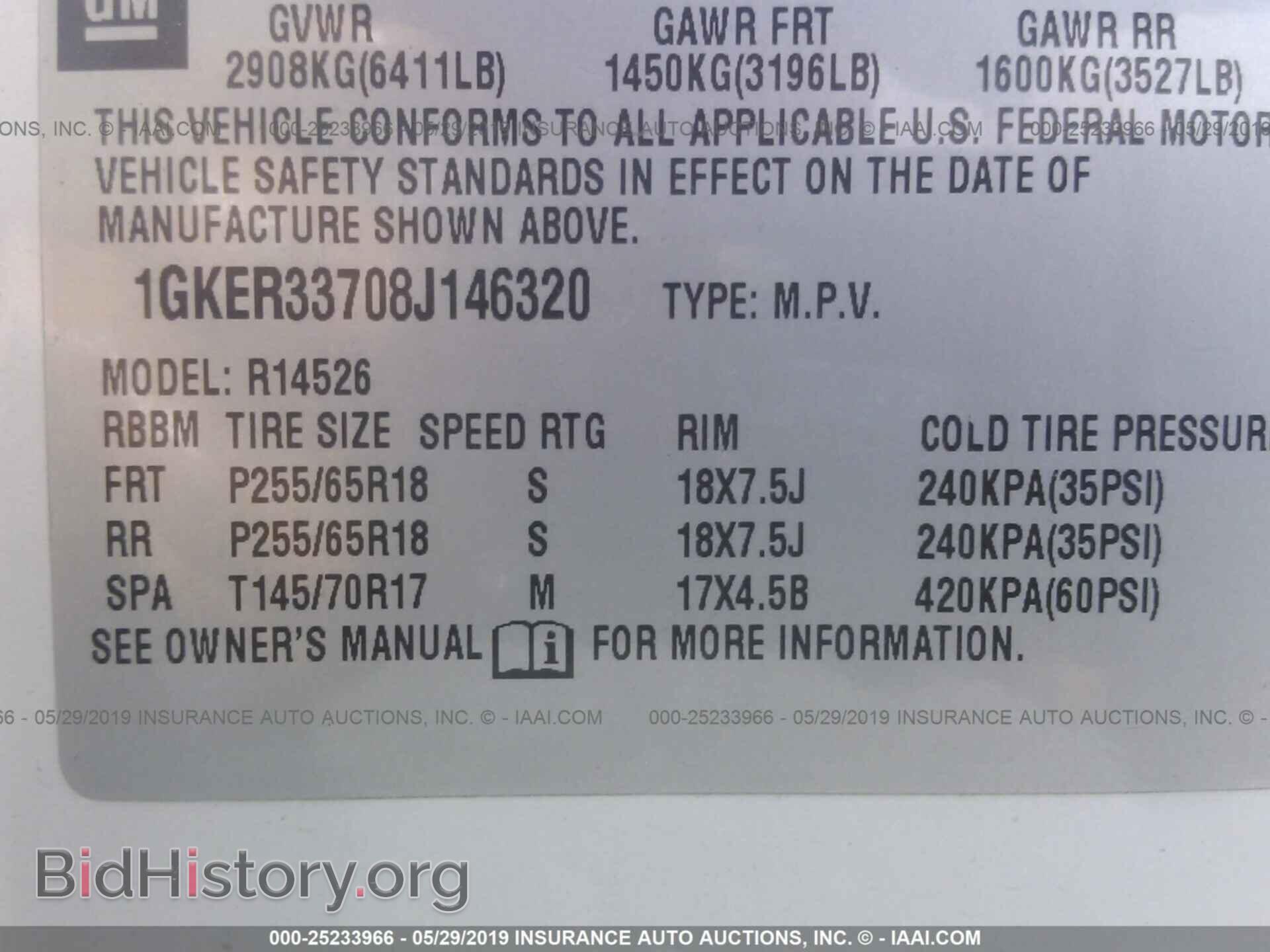 2008 GMC ACADIA - VIN: 1GKER33708J146320 - Фото 9