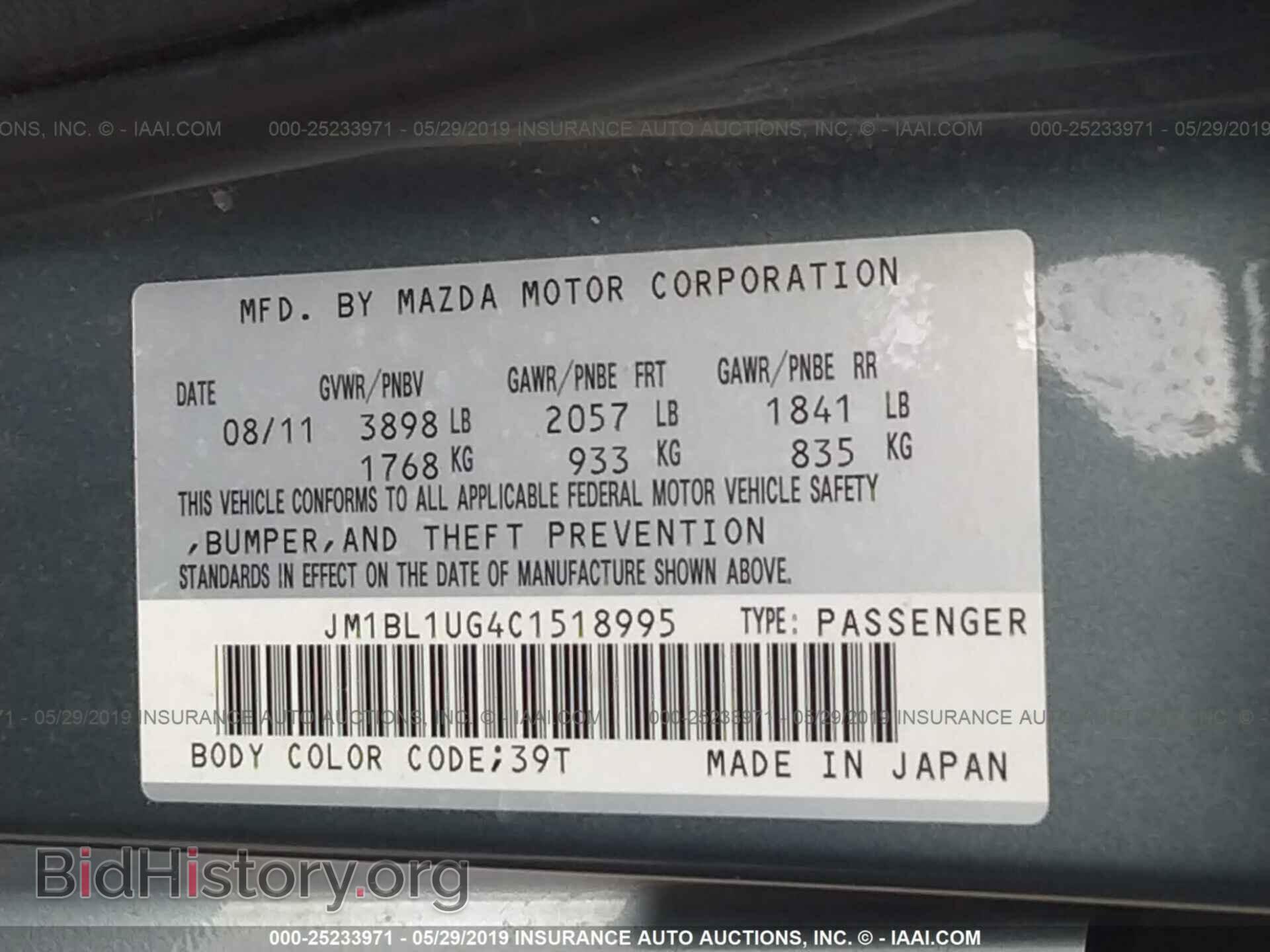 2012 MAZDA 3 - VIN: JM1BL1UG4C1518995 - Photo 9