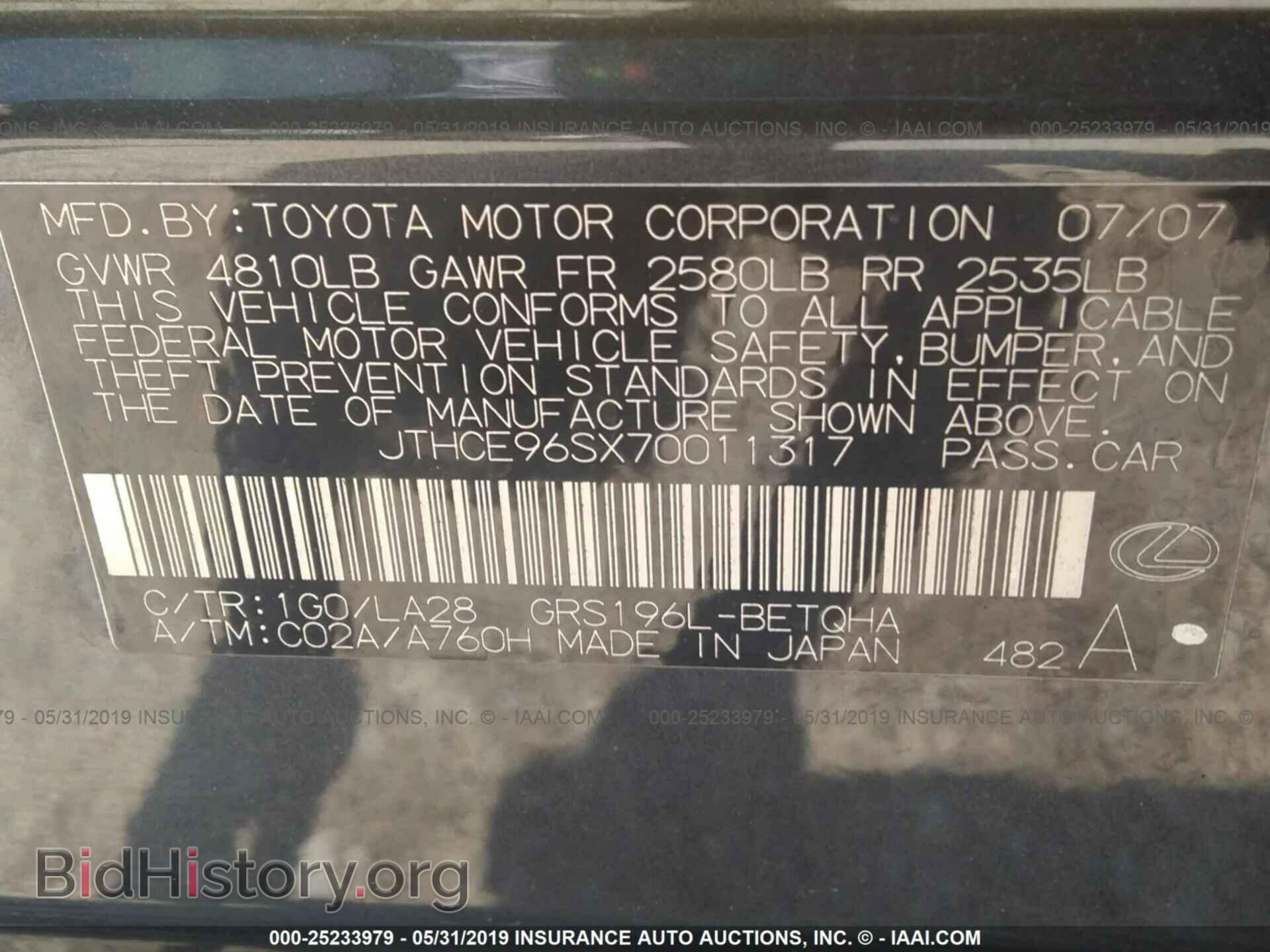 2007 LEXUS GS - VIN: JTHCE96SX70011317 - Фото 9