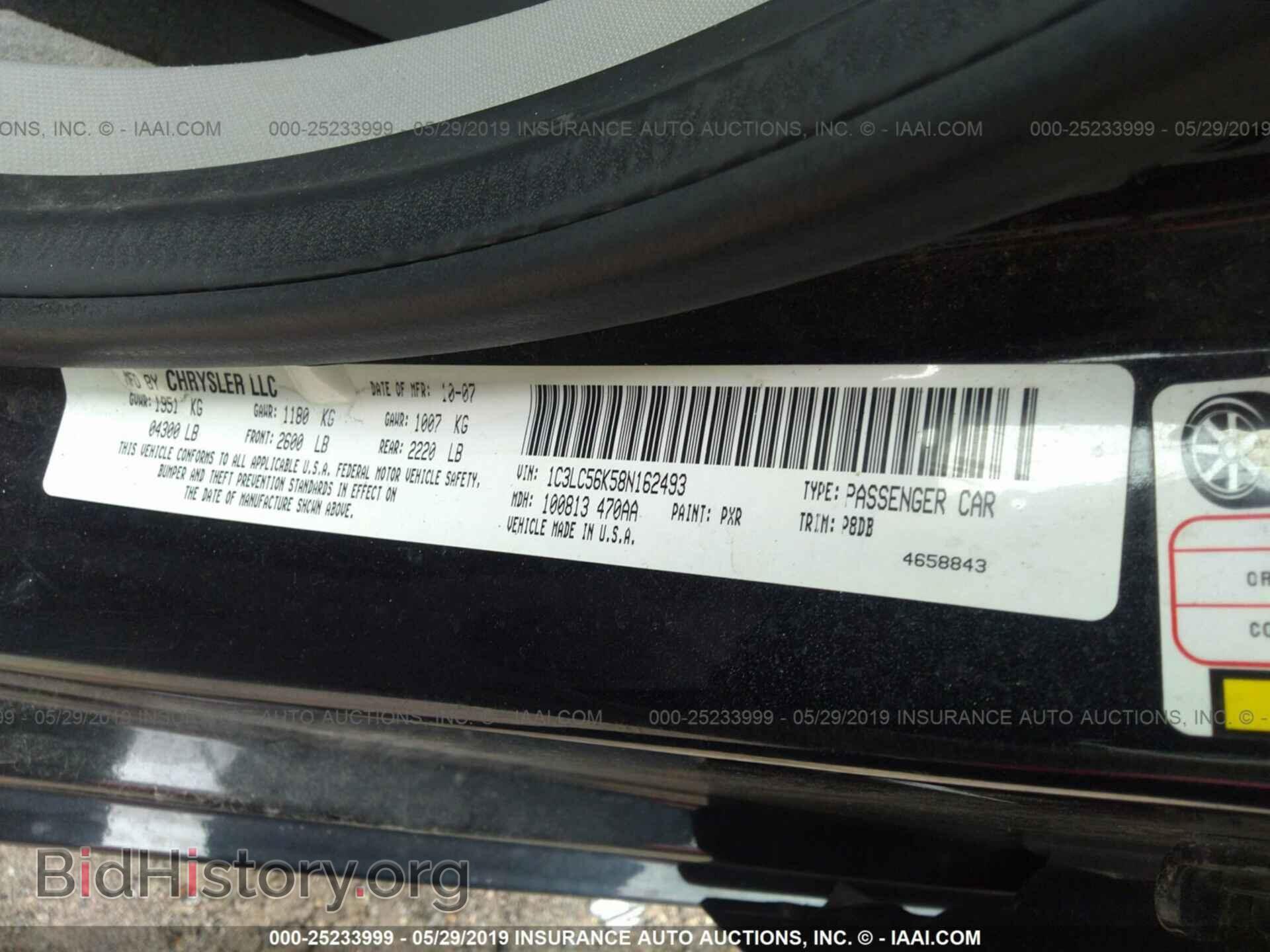 2008 CHRYSLER SEBRING - VIN: 1C3LC56K58N162493 - Фото 9