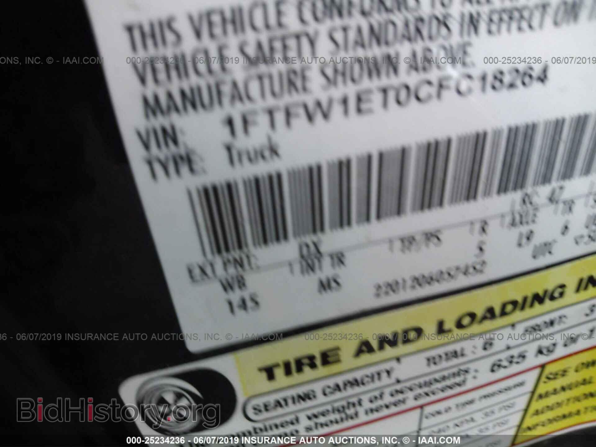 2012 FORD F150 - VIN: 1FTFW1ET0CFC18264 - Фото 9