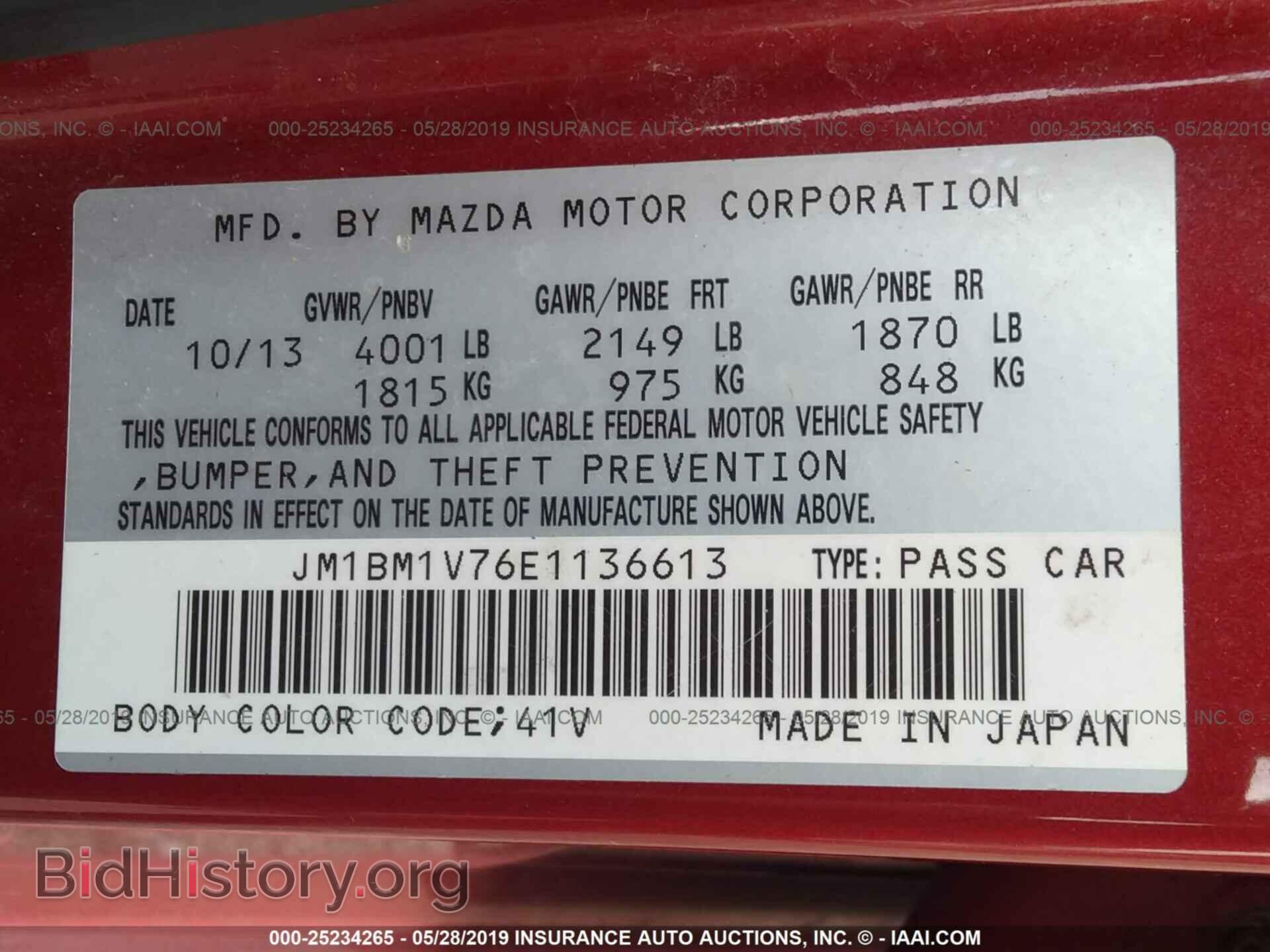 2014 MAZDA 3 - VIN: JM1BM1V76E1136613 - Фото 9