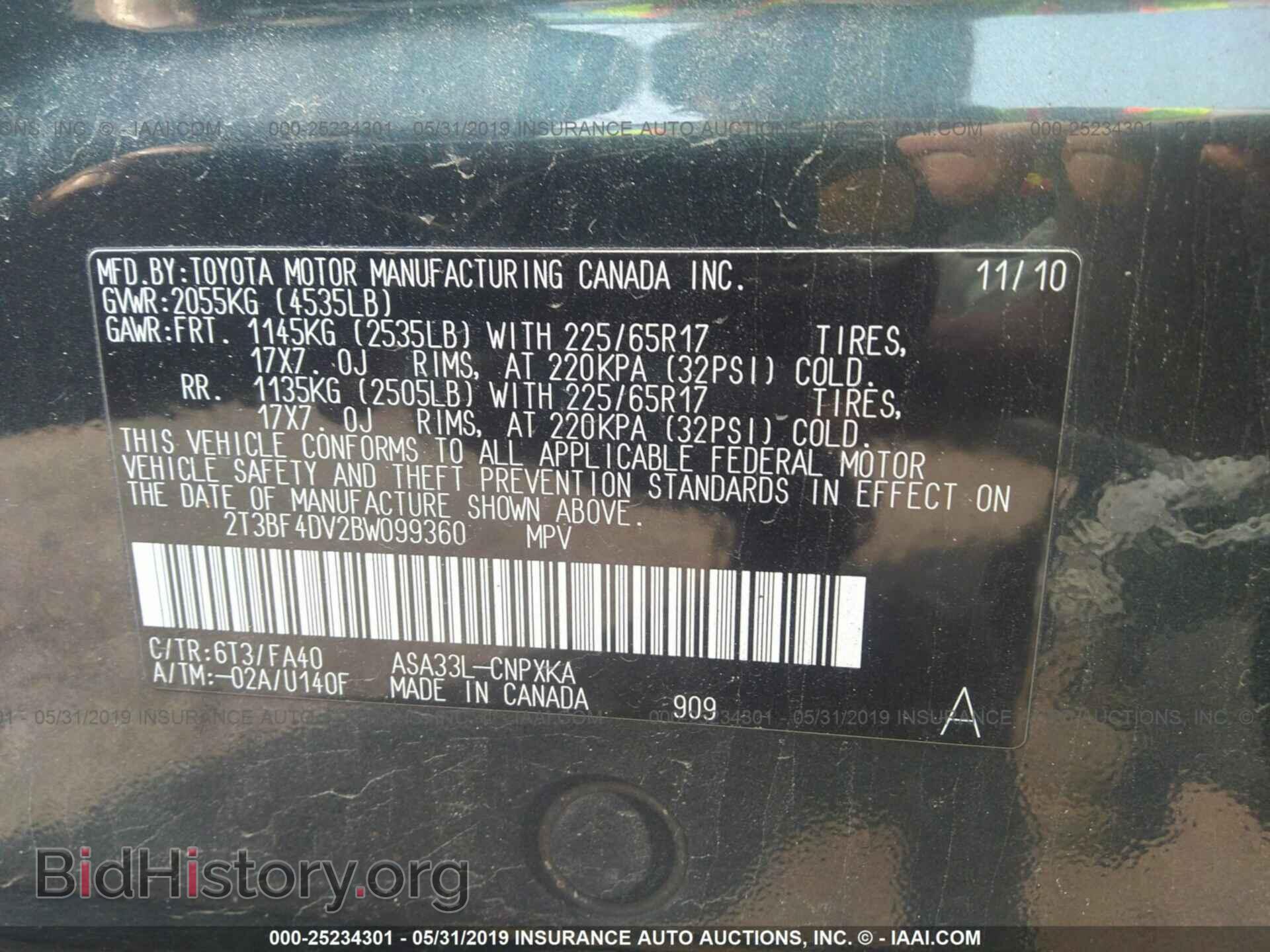 2011 TOYOTA RAV4 - VIN: 2T3BF4DV2BW099360 - Фото 9