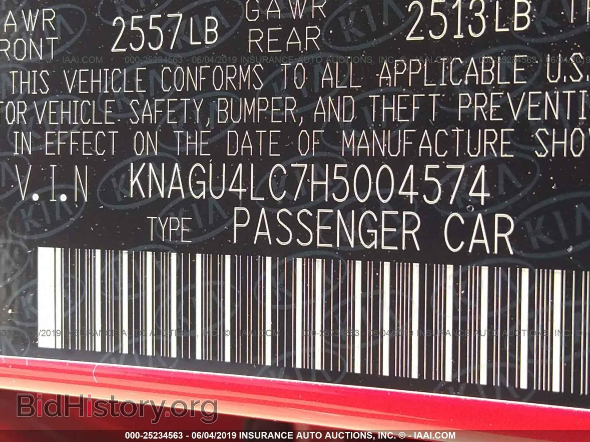 2017 KIA OPTIMA - VIN: KNAGU4LC7H5004574 - Фото 9