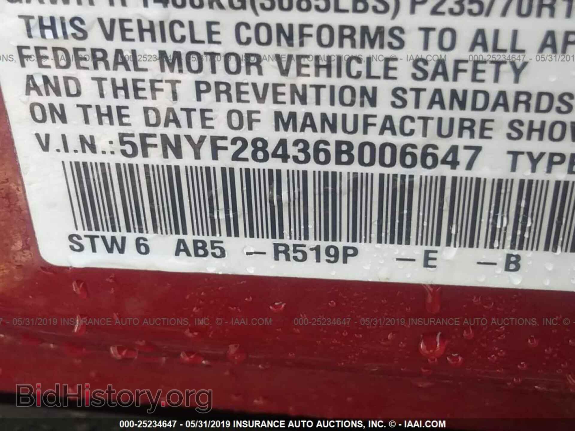 2006 HONDA PILOT - VIN: 5FNYF28436B006647 - Фото 9