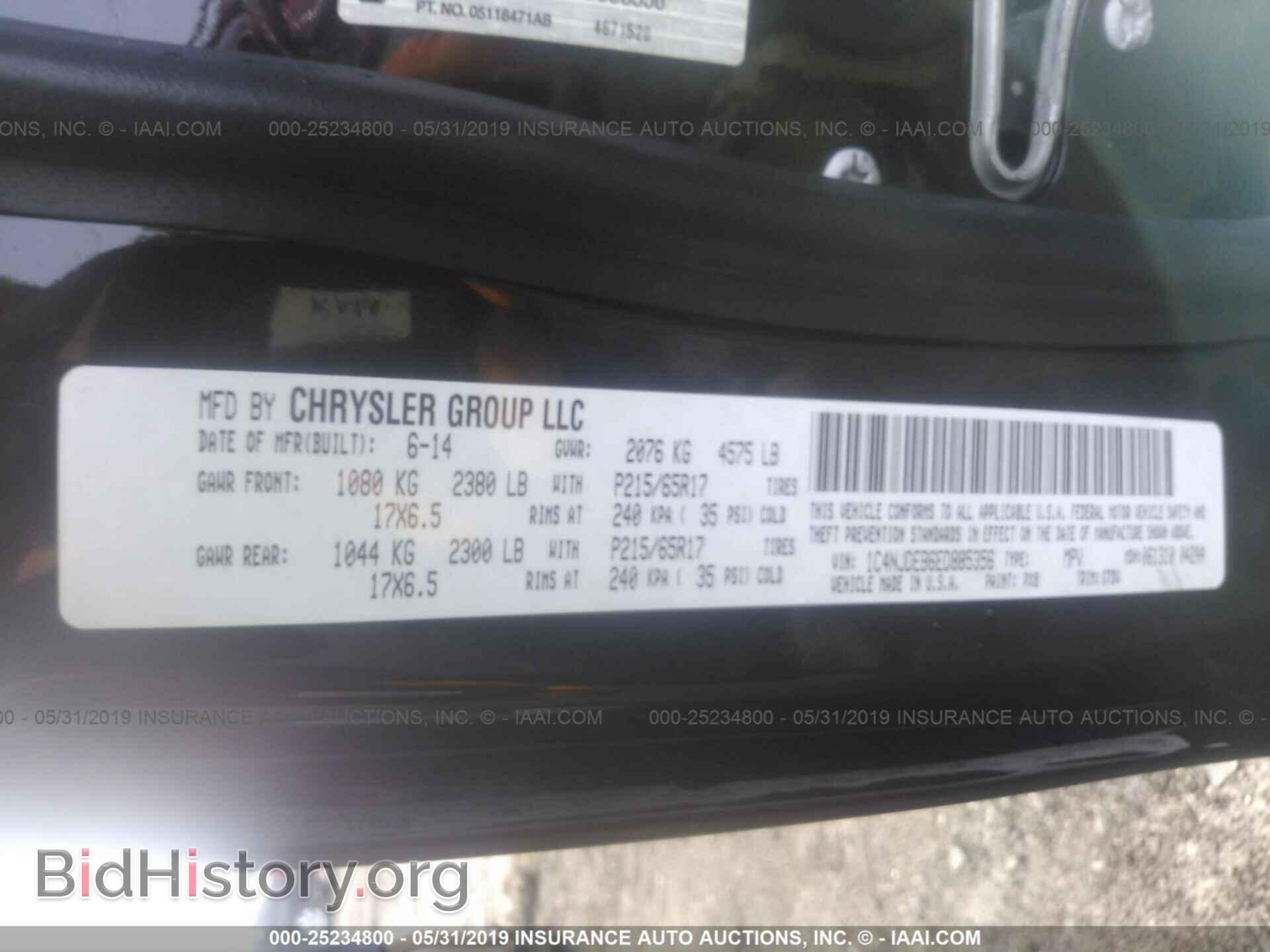 2014 JEEP COMPASS - VIN: 1C4NJDEB6ED885356 - Photo 9