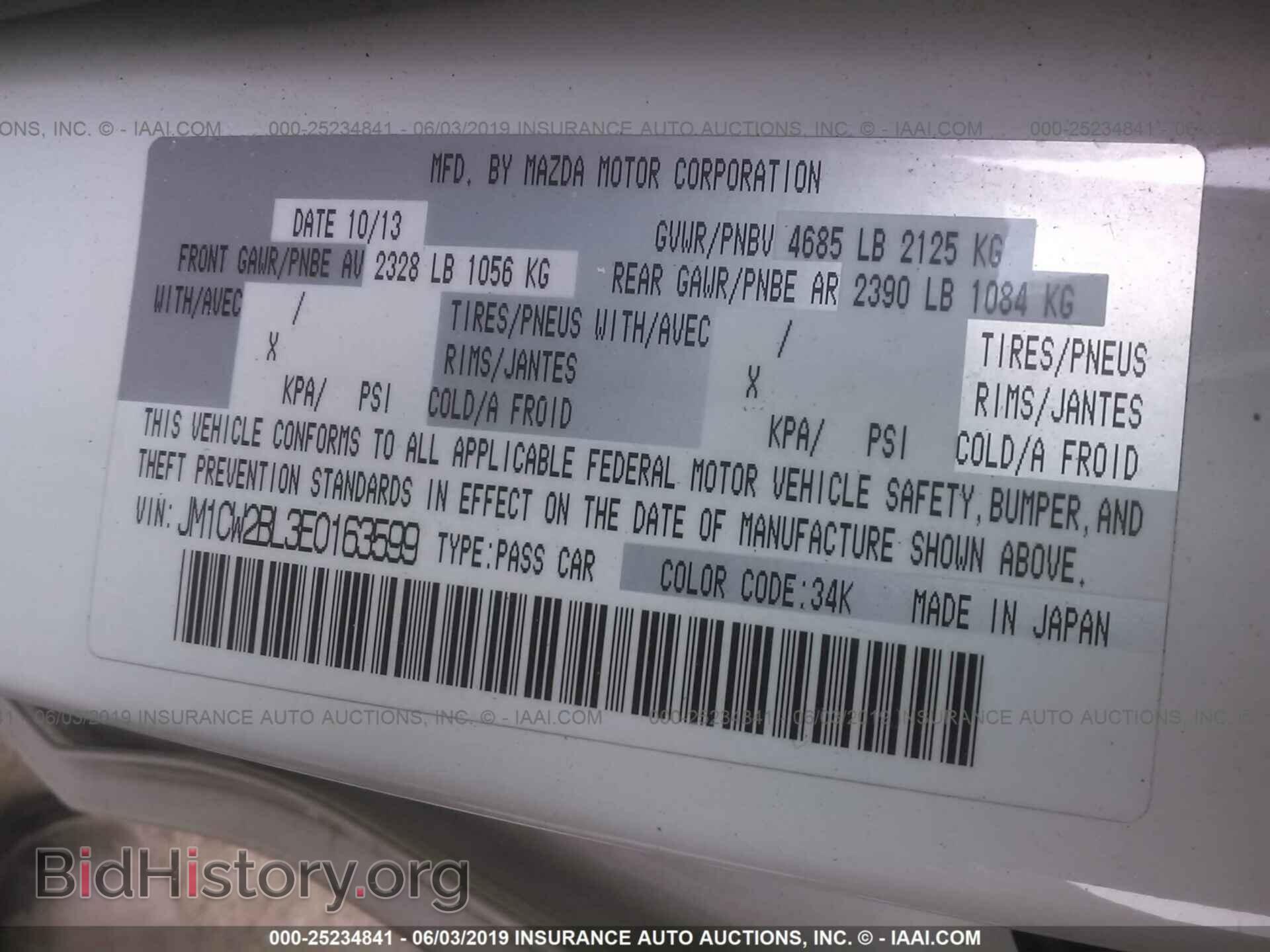 2014 MAZDA 5 - VIN: JM1CW2BL3E0163599 - Фото 9