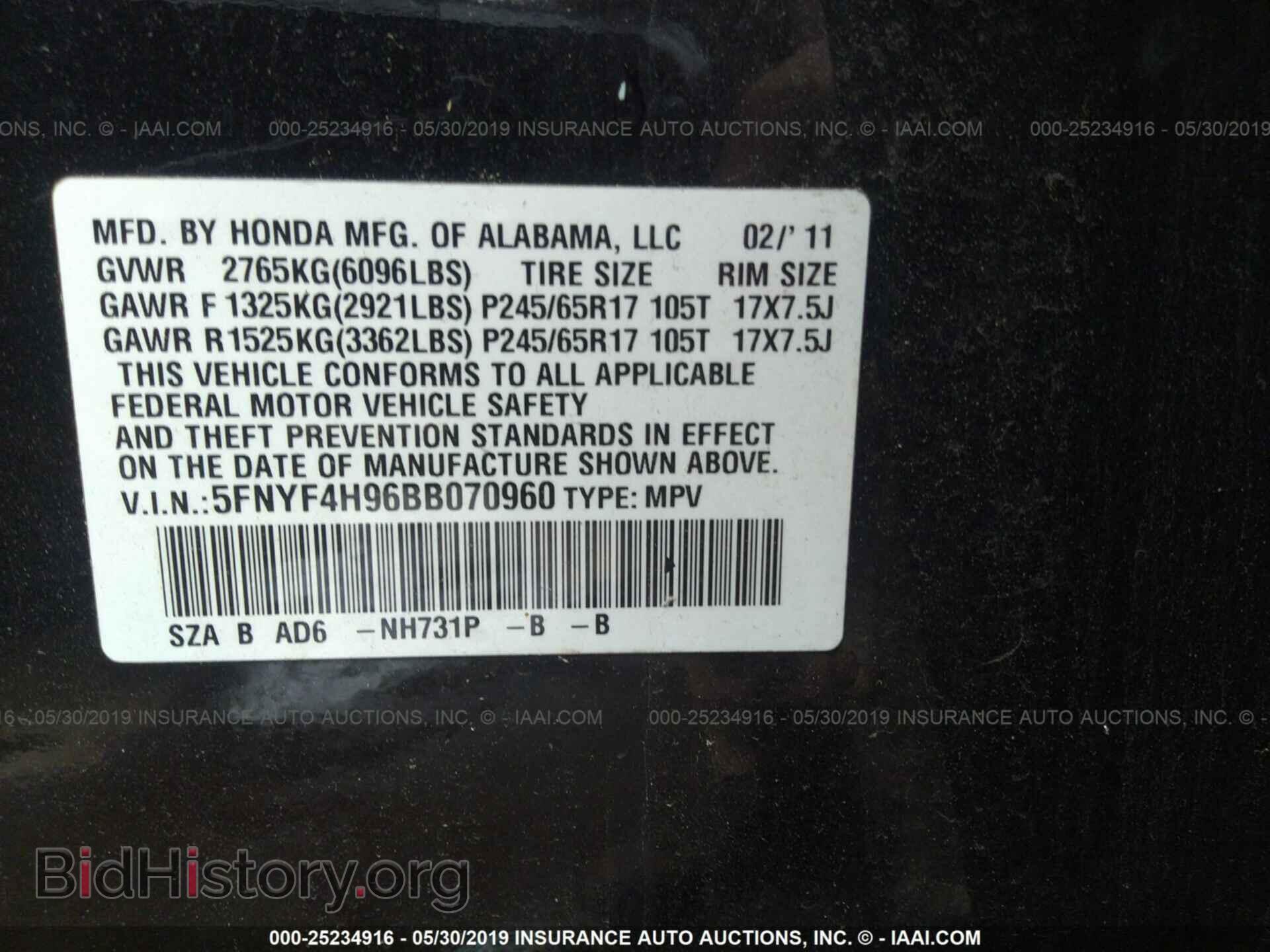2011 HONDA PILOT - VIN: 5FNYF4H96BB070960 - Фото 9