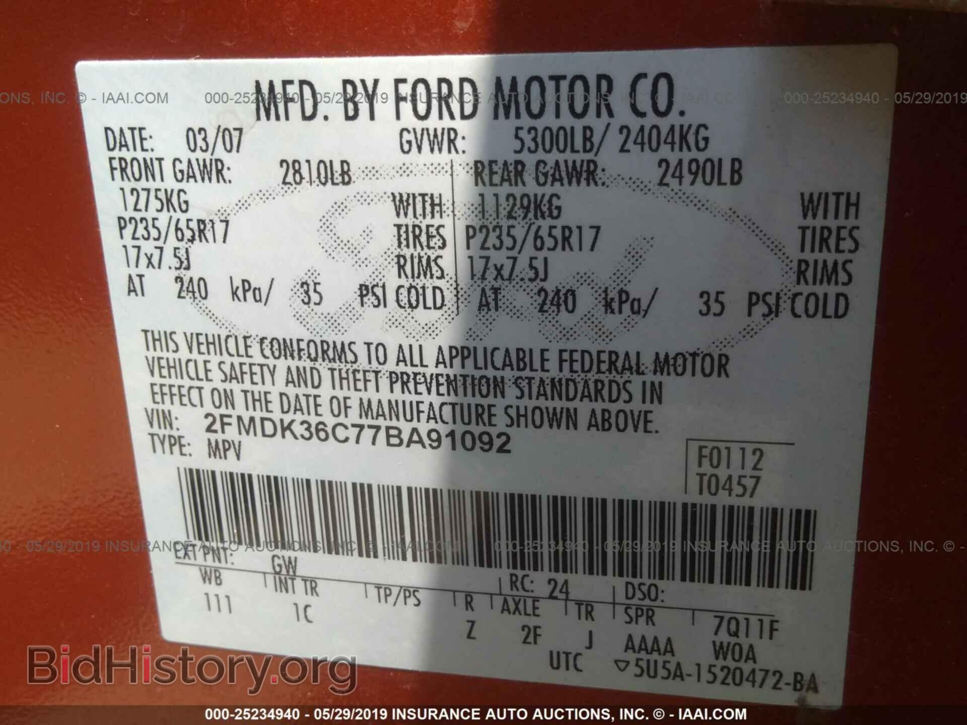2007 FORD EDGE - VIN: 2FMDK36C77BA91092 - Фото 9