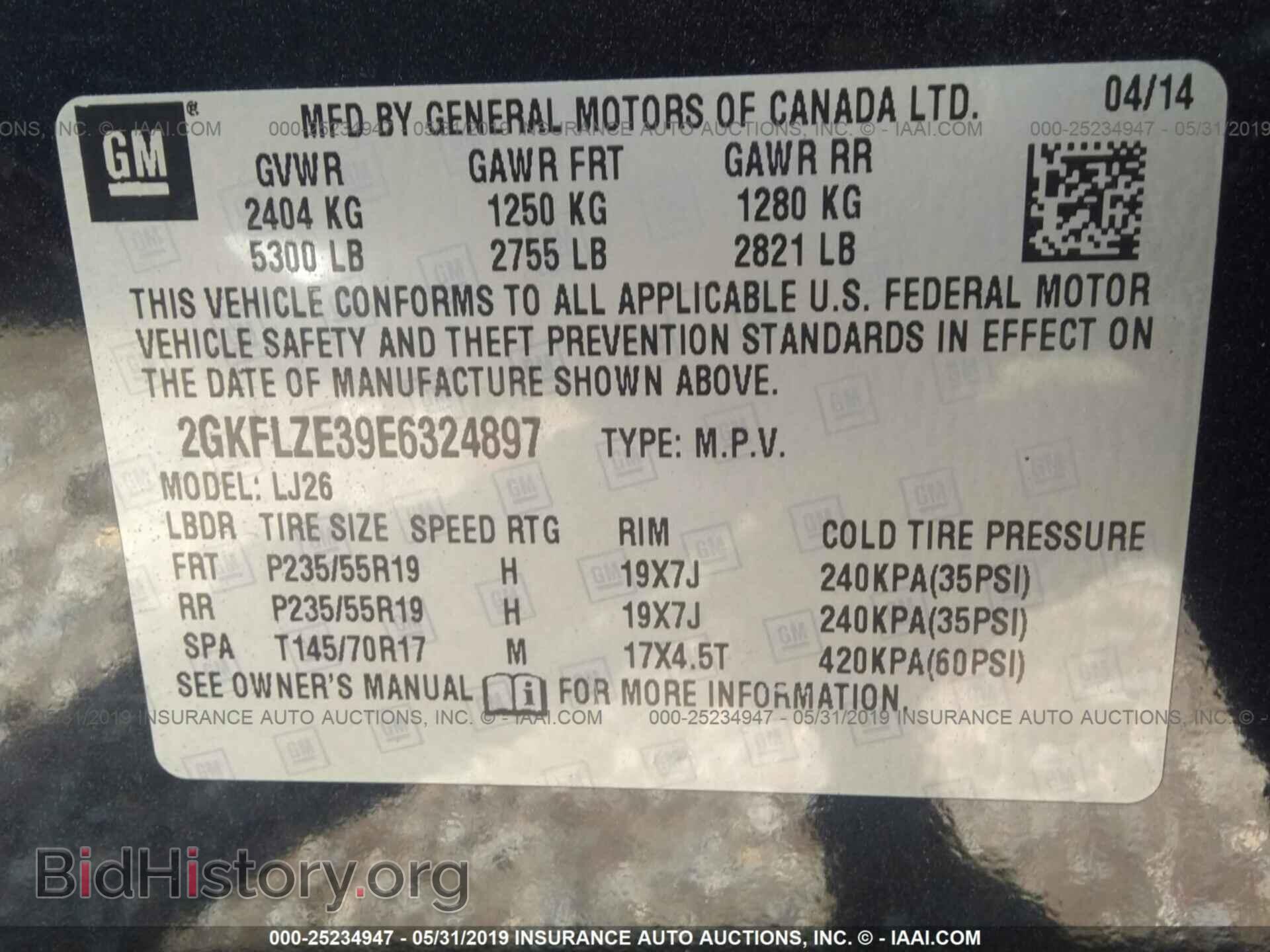 2014 GMC TERRAIN - VIN: 2GKFLZE39E6324897 - Фото 9
