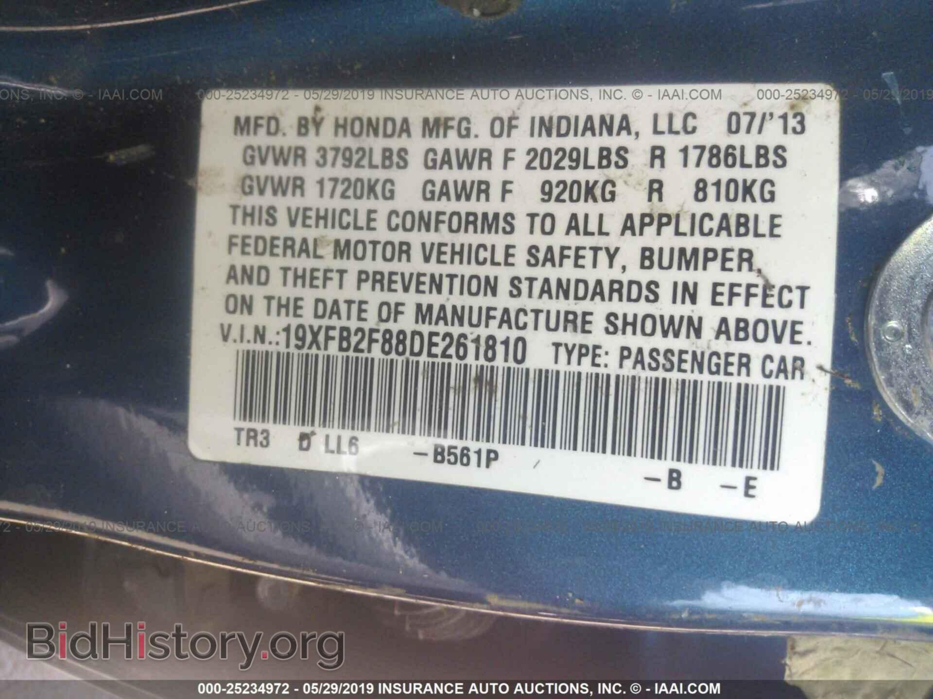 2013 HONDA CIVIC - VIN: 19XFB2F88DE261810 - Фото 9