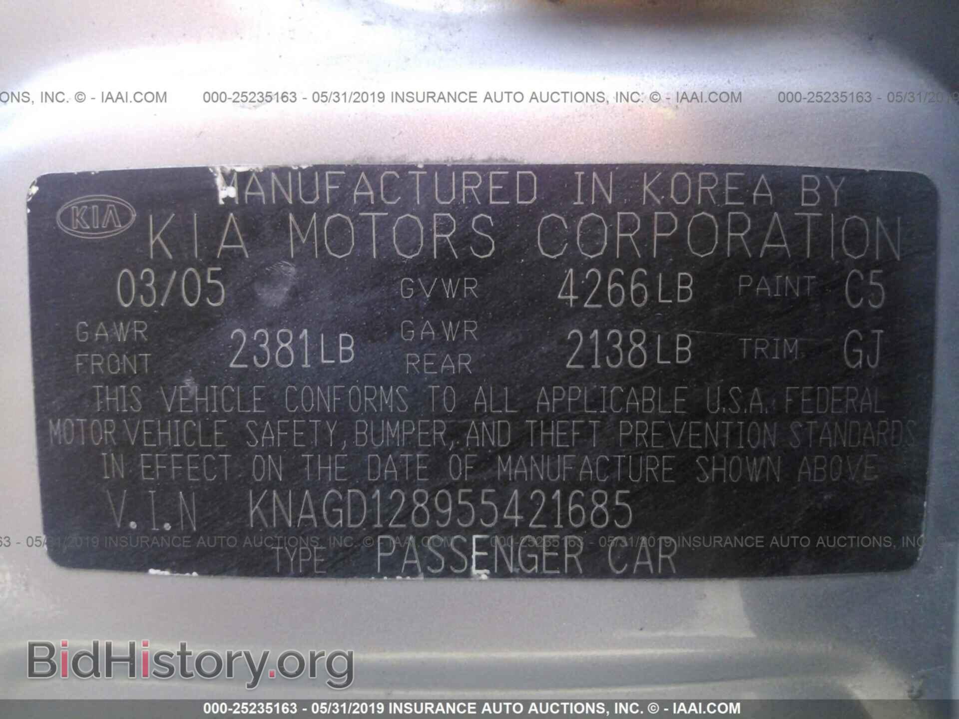 2005 KIA OPTIMA - VIN: KNAGD128955421685 - Фото 9