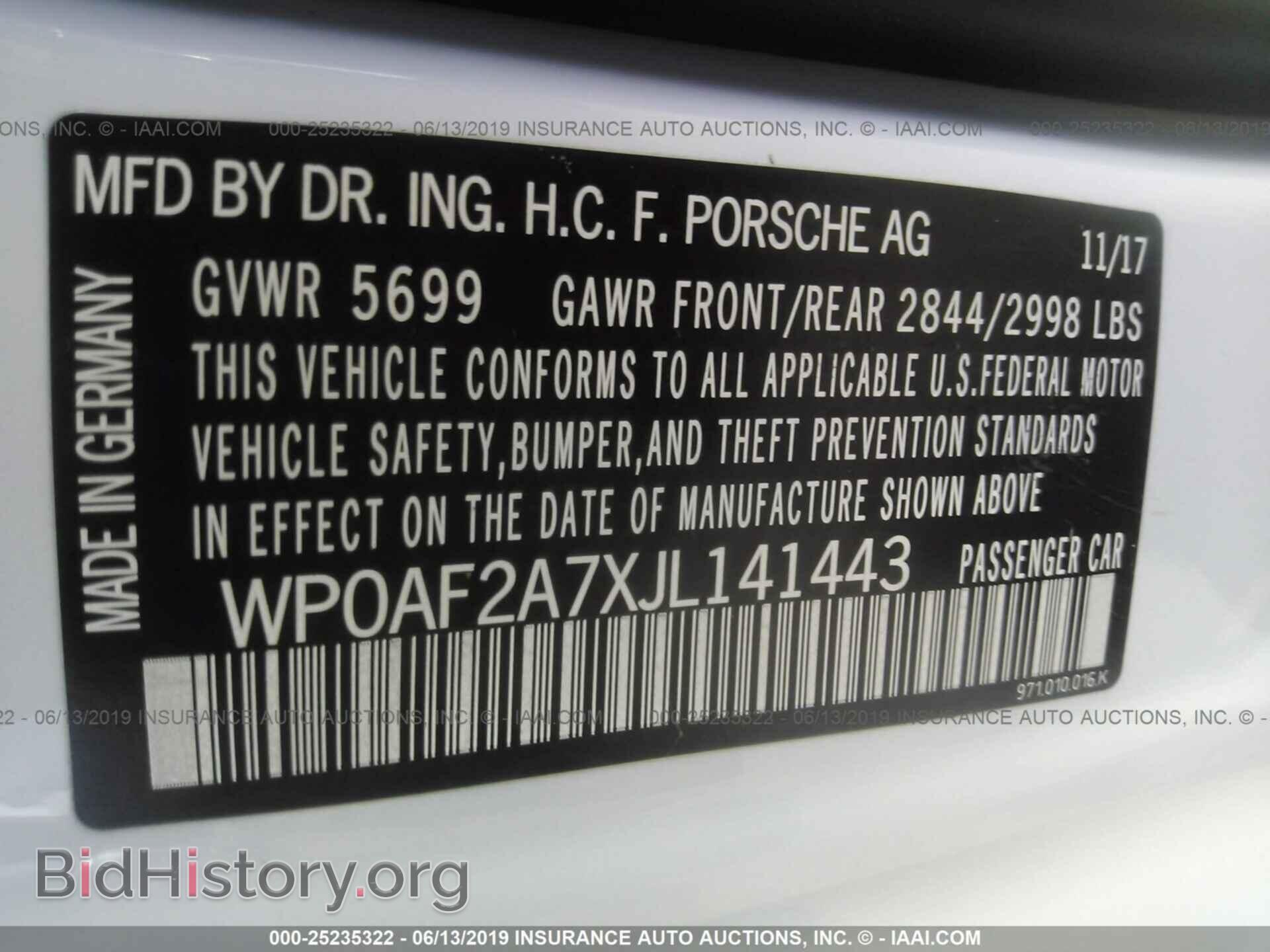 2018 PORSCHE PANAMERA - VIN: WP0AF2A7XJL141443 - Фото 9