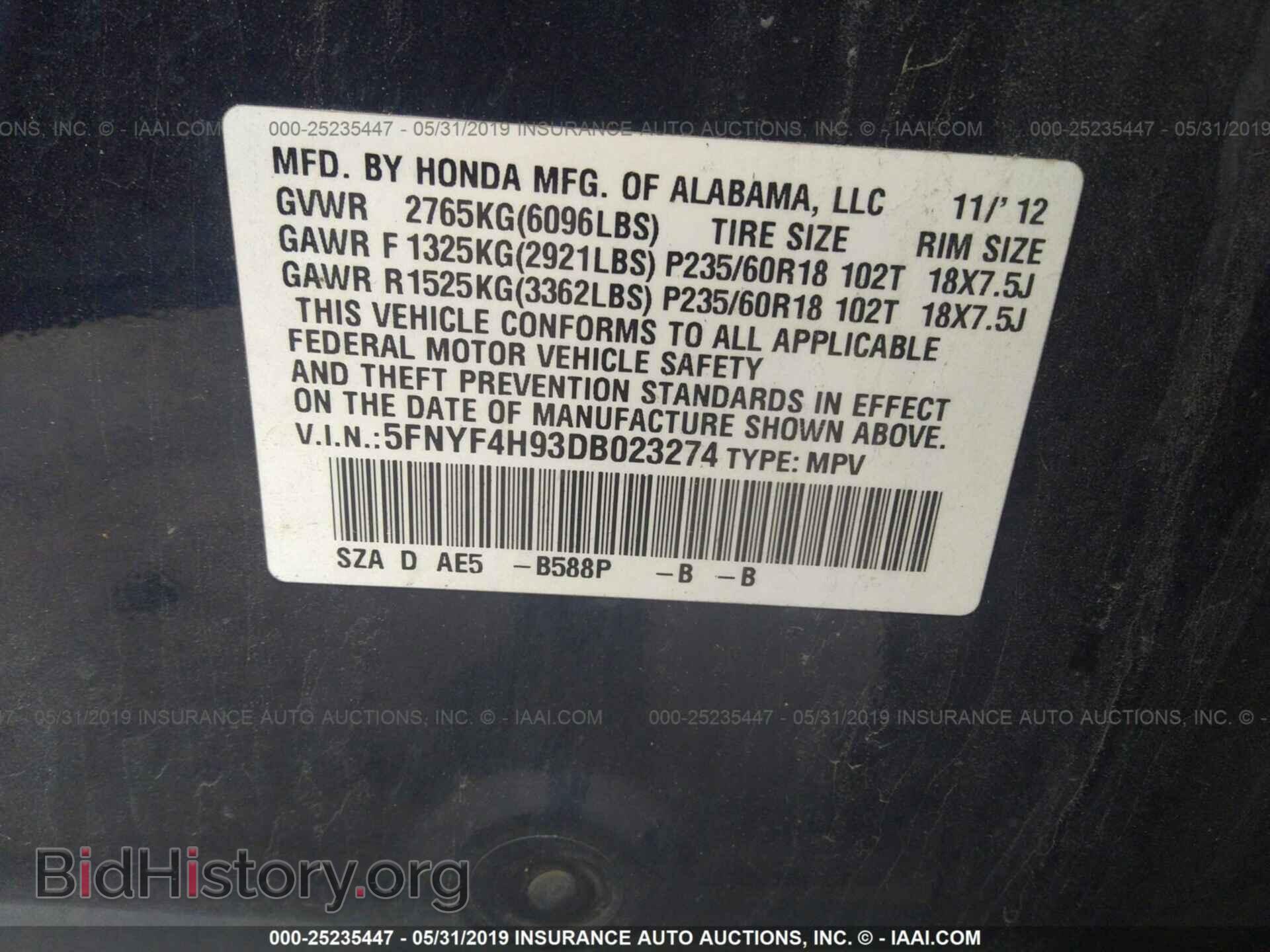 2013 HONDA PILOT - VIN: 5FNYF4H93DB023274 - Фото 9