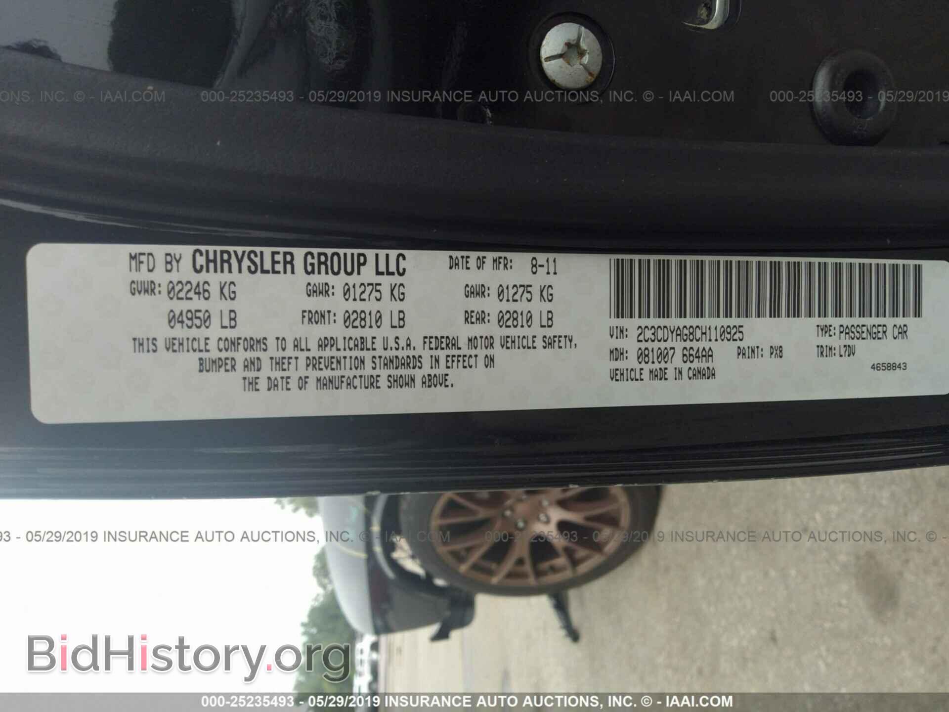 2012 DODGE CHALLENGER - VIN: 2C3CDYAG8CH110925 - Фото 9