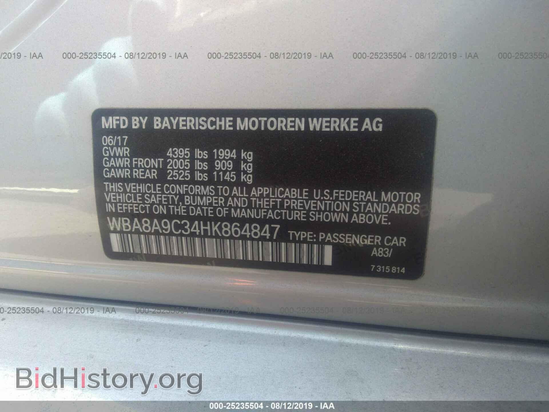 2017 BMW 320 - VIN: WBA8A9C34HK864847 - Фото 9