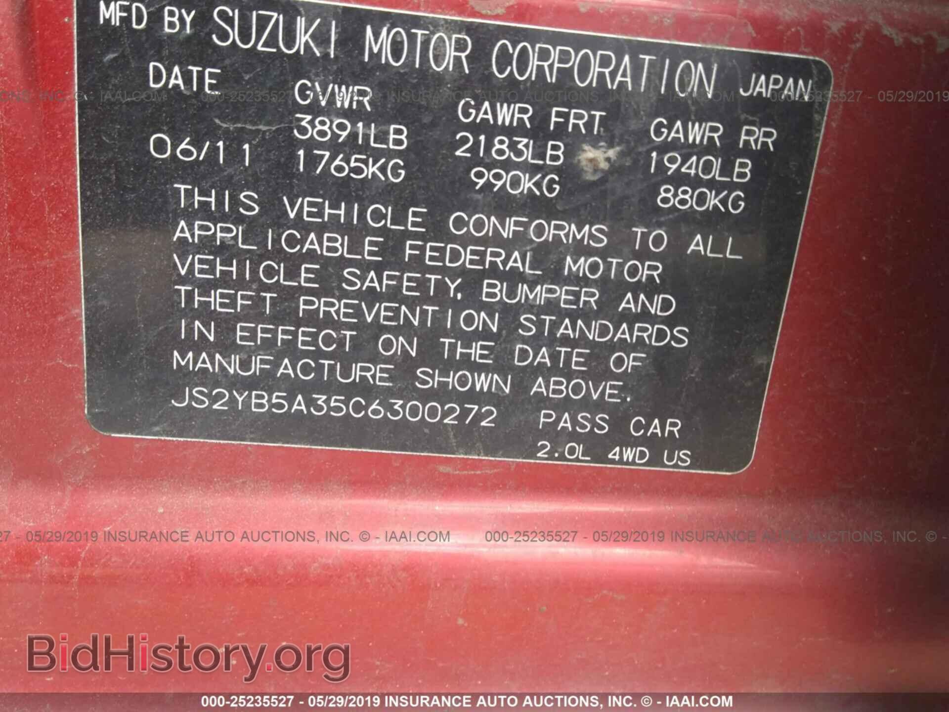 2012 SUZUKI SX4 - VIN: JS2YB5A35C6300272 - Photo 9