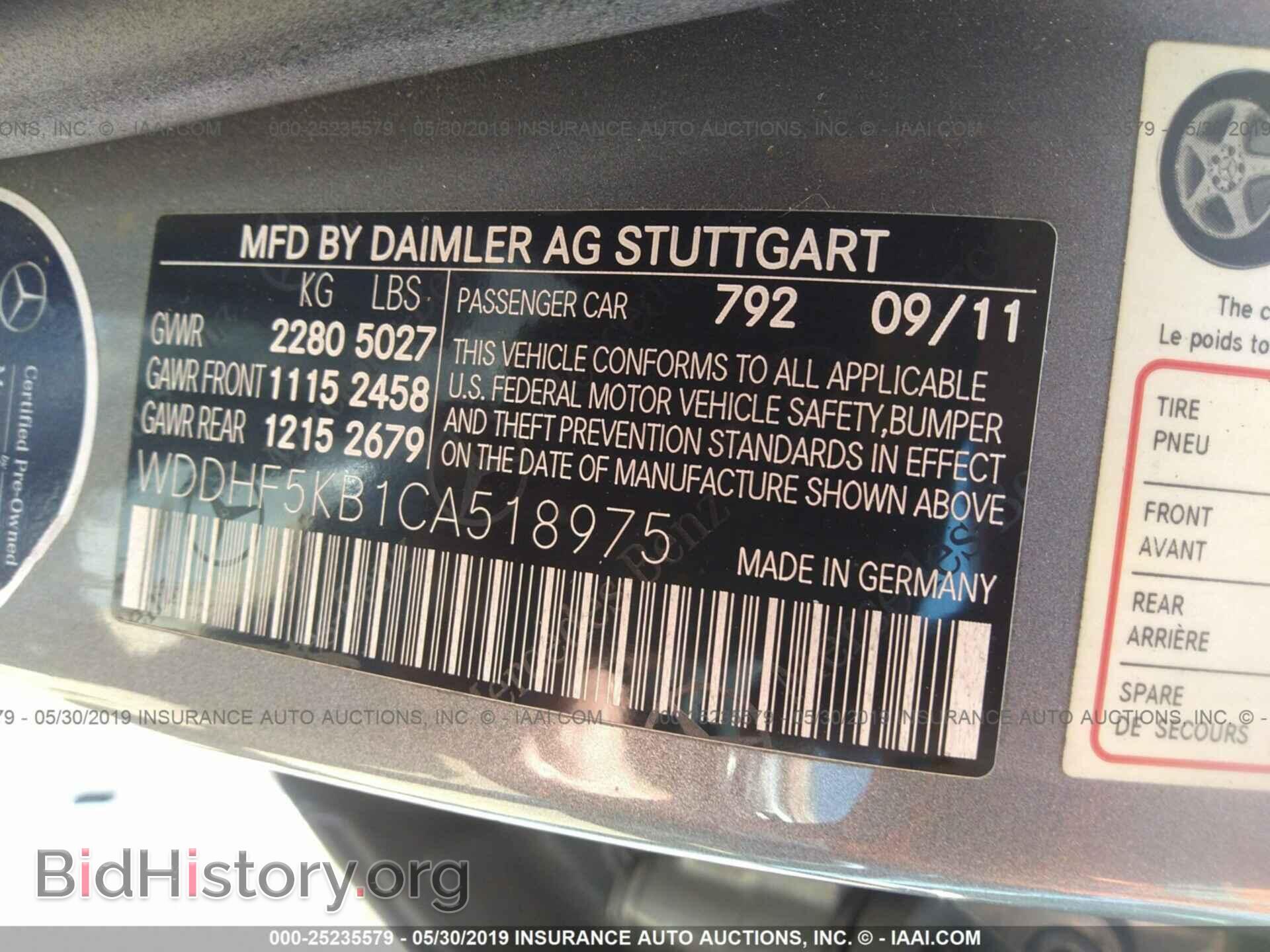 2012 MERCEDES-BENZ E - VIN: WDDHF5KB1CA518975 - Фото 9