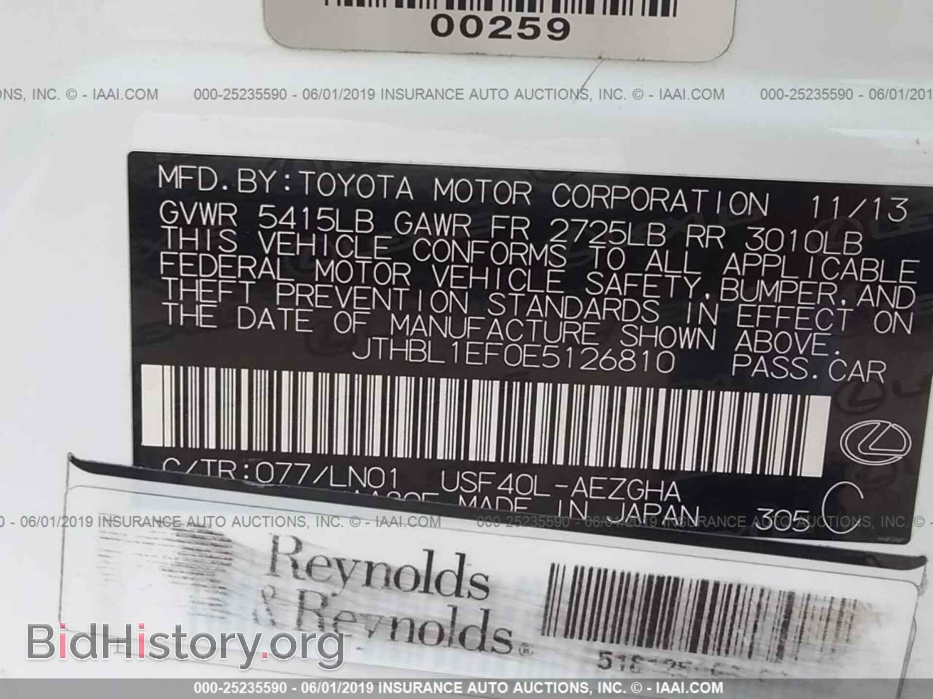 2014 LEXUS LS - VIN: JTHBL1EF0E5126810 - Photo 9