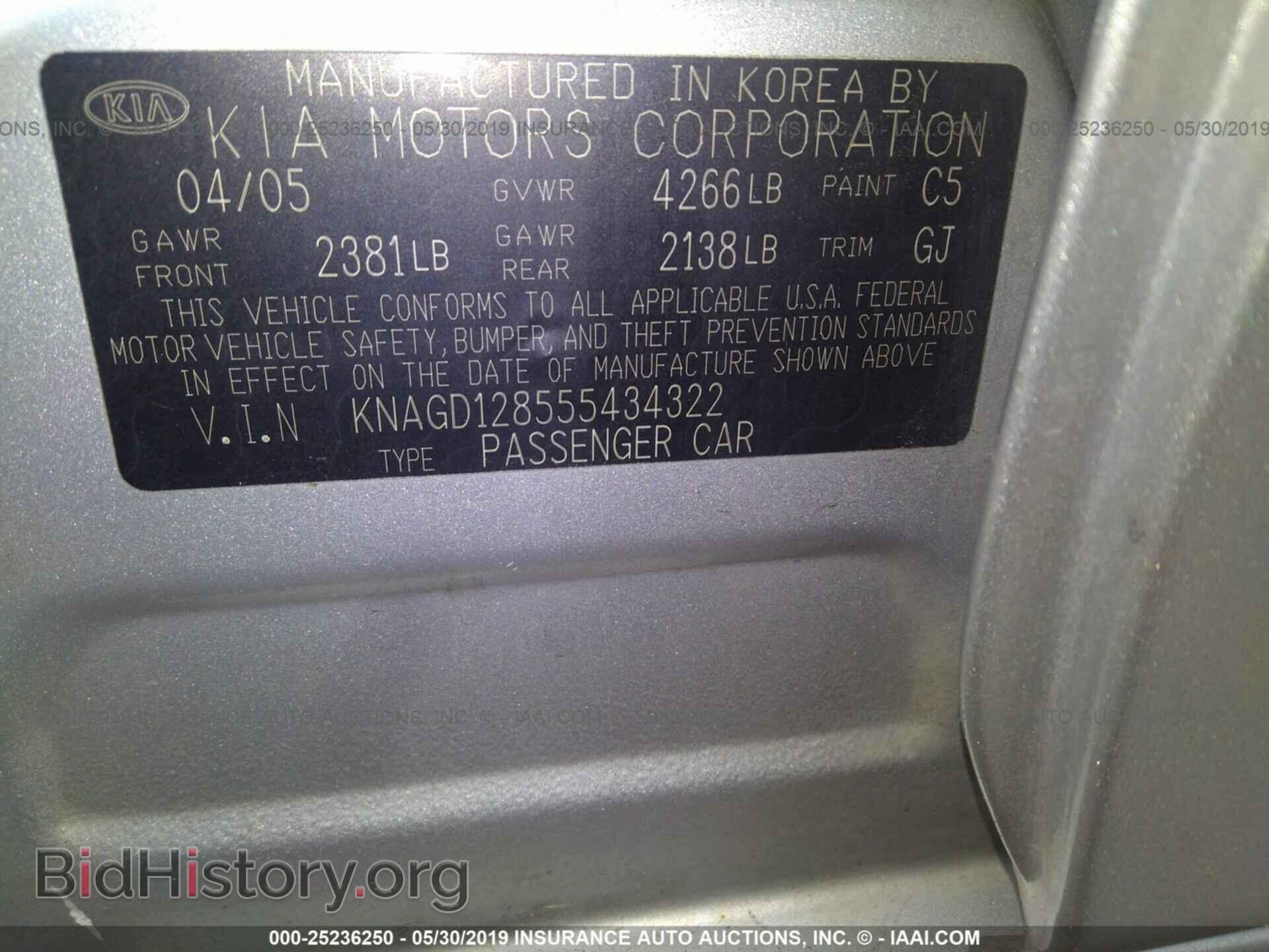 2005 KIA OPTIMA - VIN: KNAGD128555434322 - Фото 9