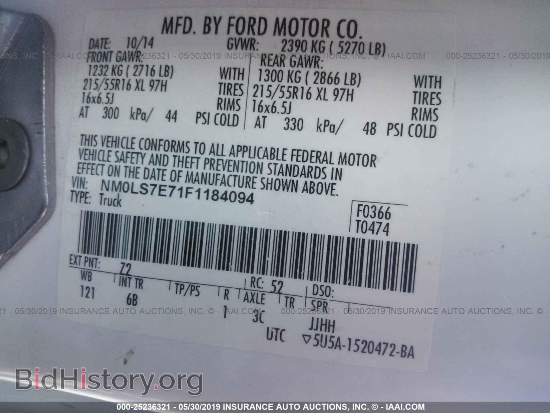 2015 FORD TRANSIT CONNECT - VIN: NM0LS7E71F1184094 - Фото 9
