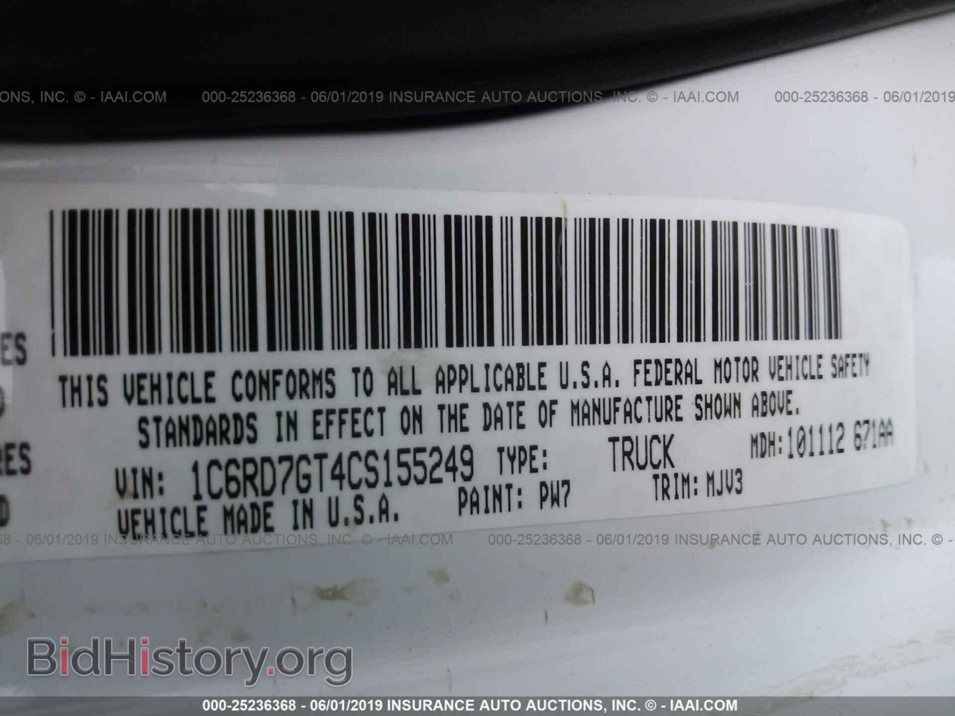 2012 DODGE RAM 1500 - VIN: 1C6RD7GT4CS155249 - Photo 9