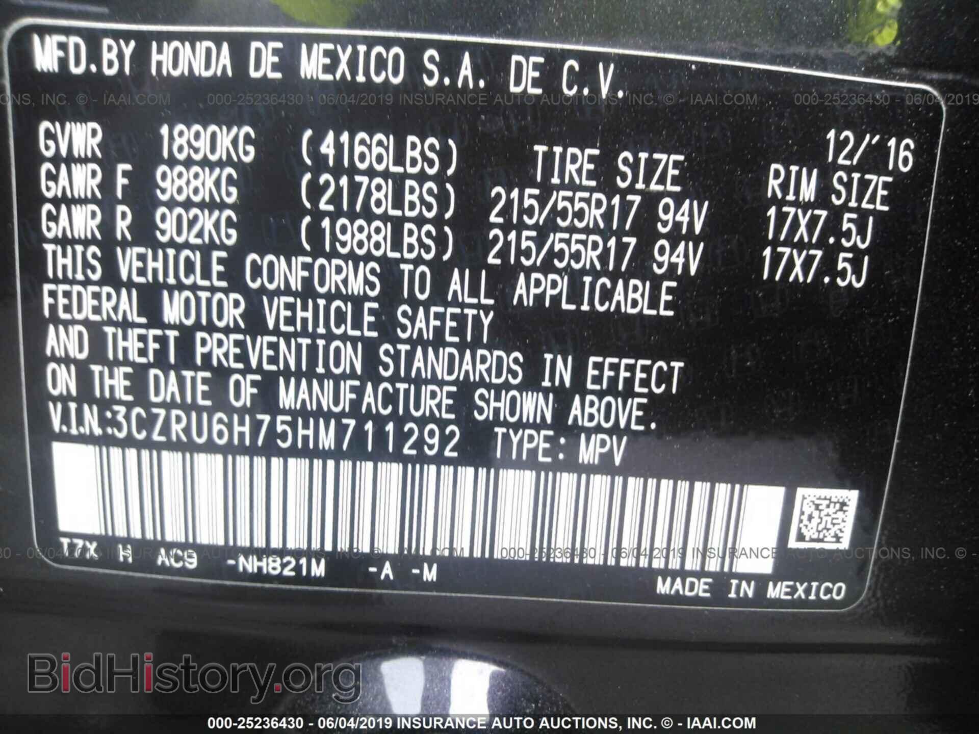 2017 HONDA HR-V - VIN: 3CZRU6H75HM711292 - Фото 9