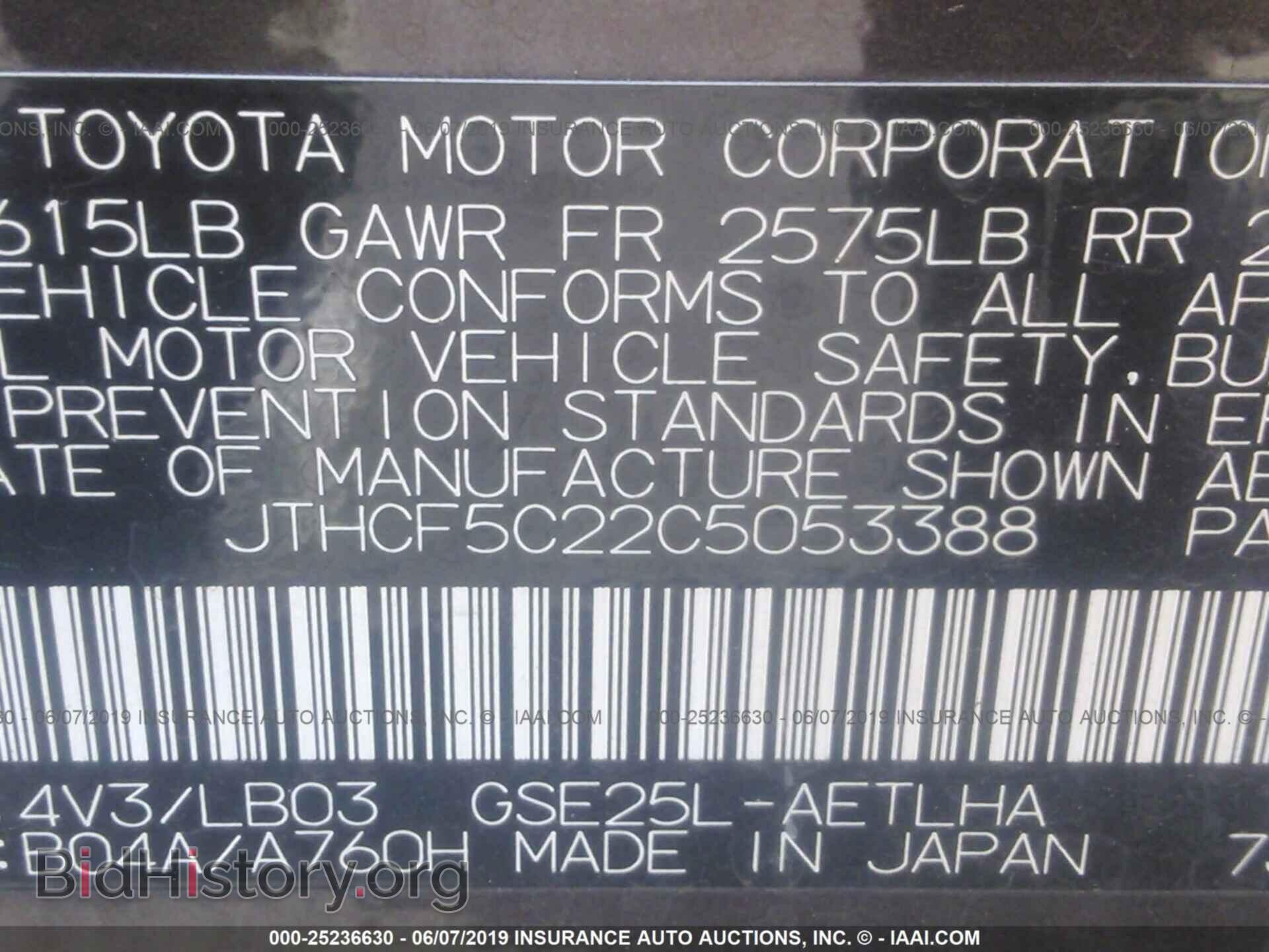 2012 LEXUS IS - VIN: JTHCF5C22C5053388 - Photo 9