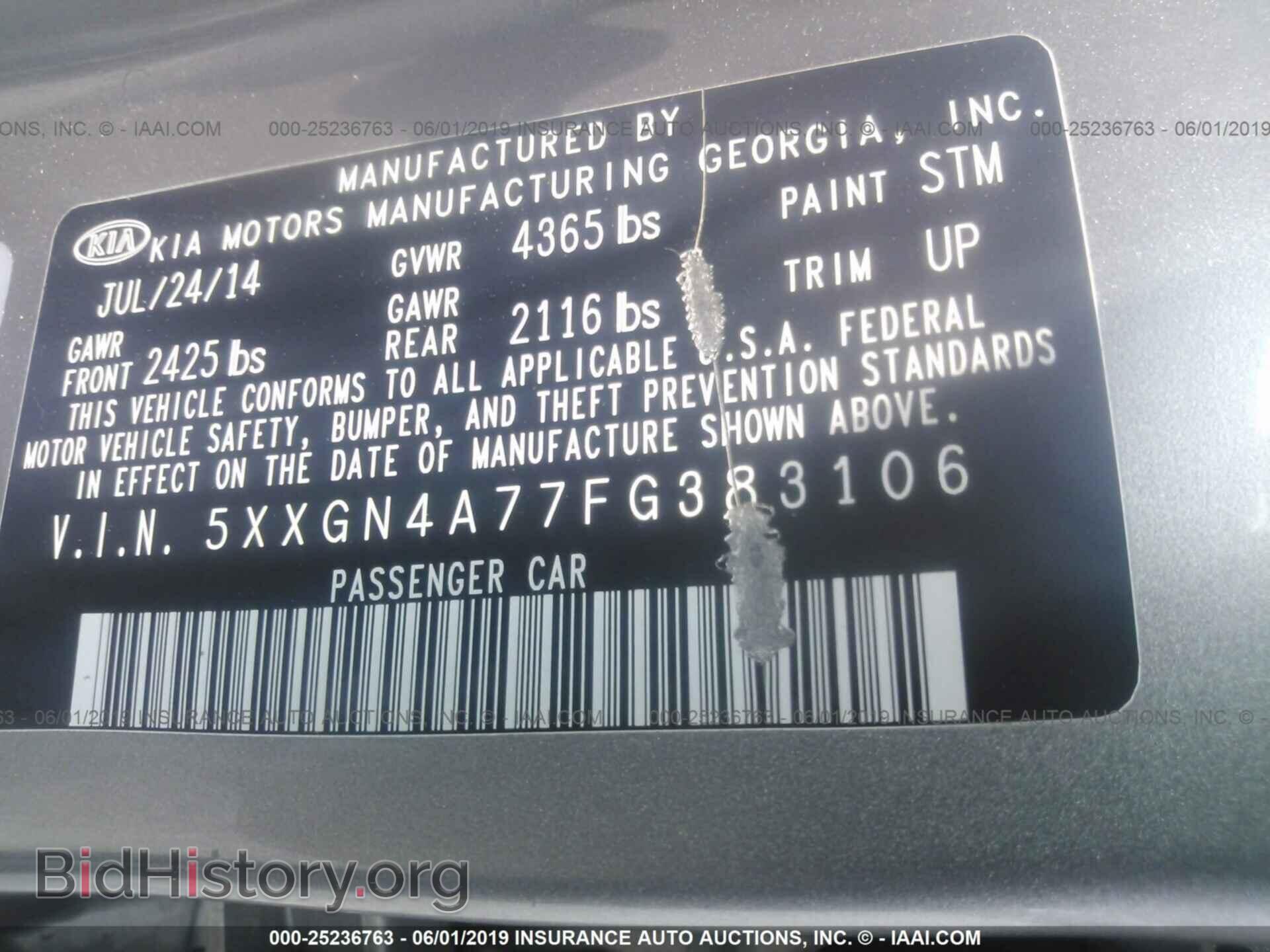 2015 KIA OPTIMA - VIN: 5XXGN4A77FG383106 - Фото 9