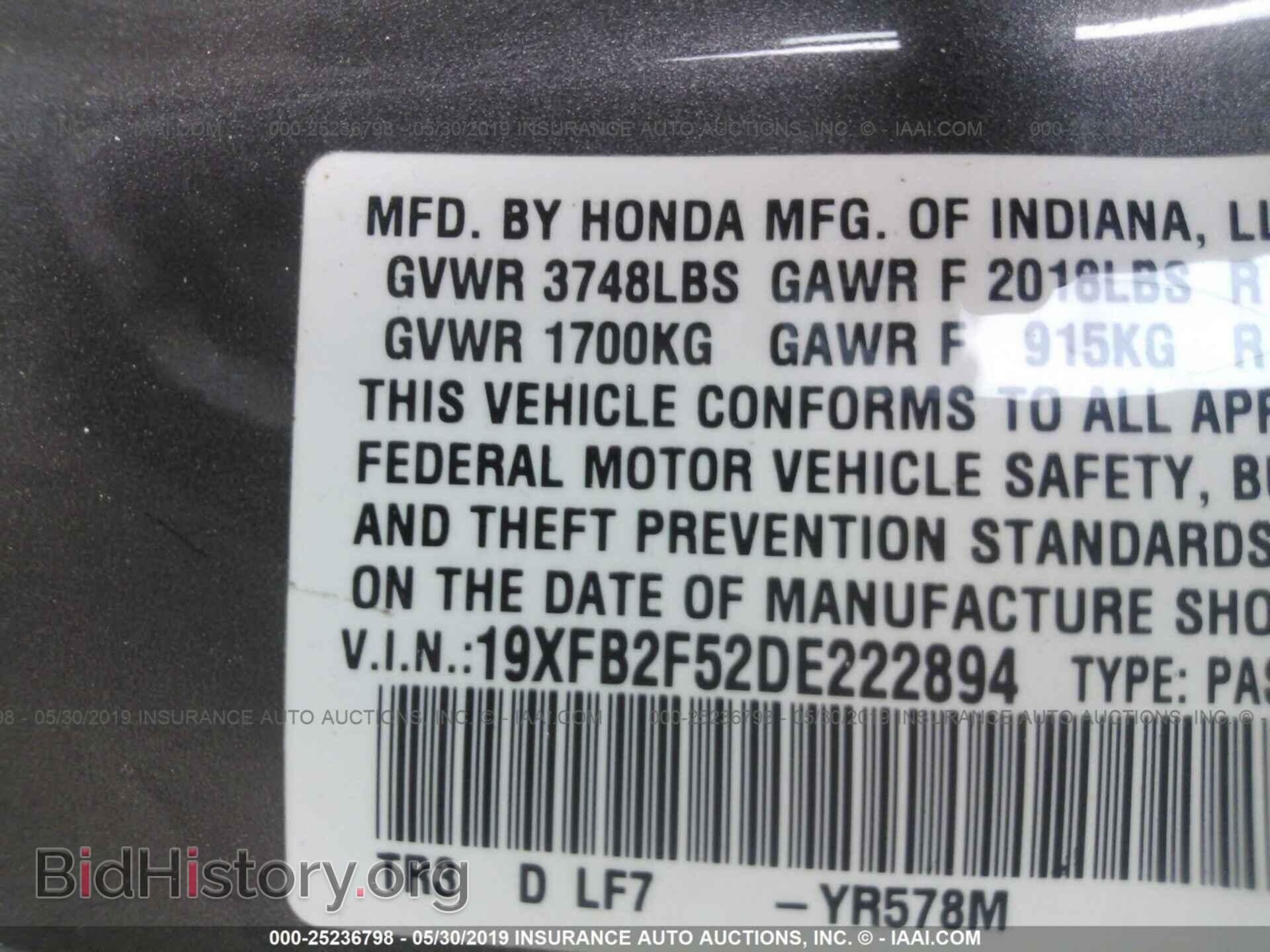 2013 HONDA CIVIC - VIN: 19XFB2F52DE222894 - Фото 9