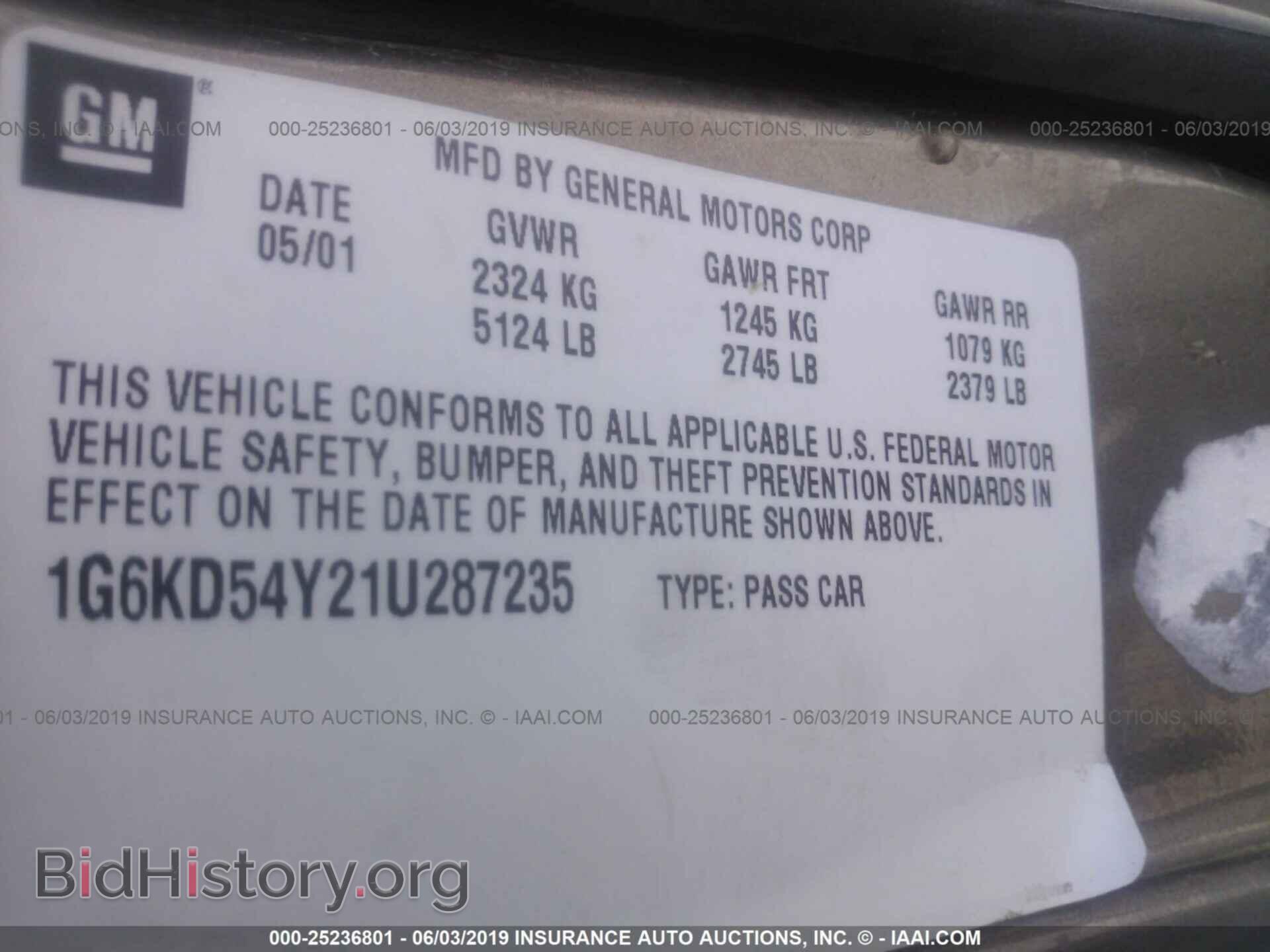 2001 CADILLAC DEVILLE - VIN: 1G6KD54Y21U287235 - Фото 9