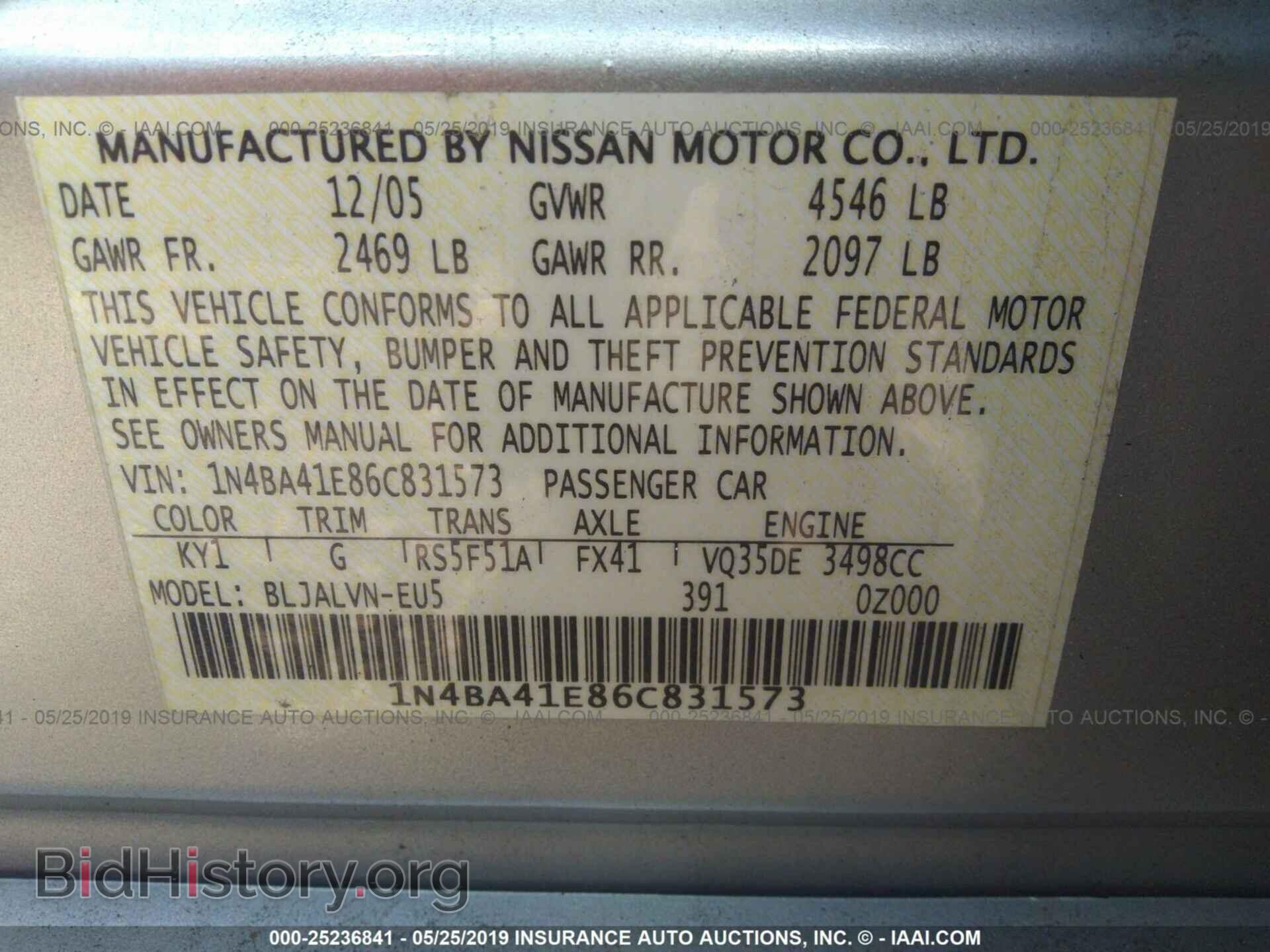 2006 NISSAN MAXIMA - VIN: 1N4BA41E86C831573 - Фото 9