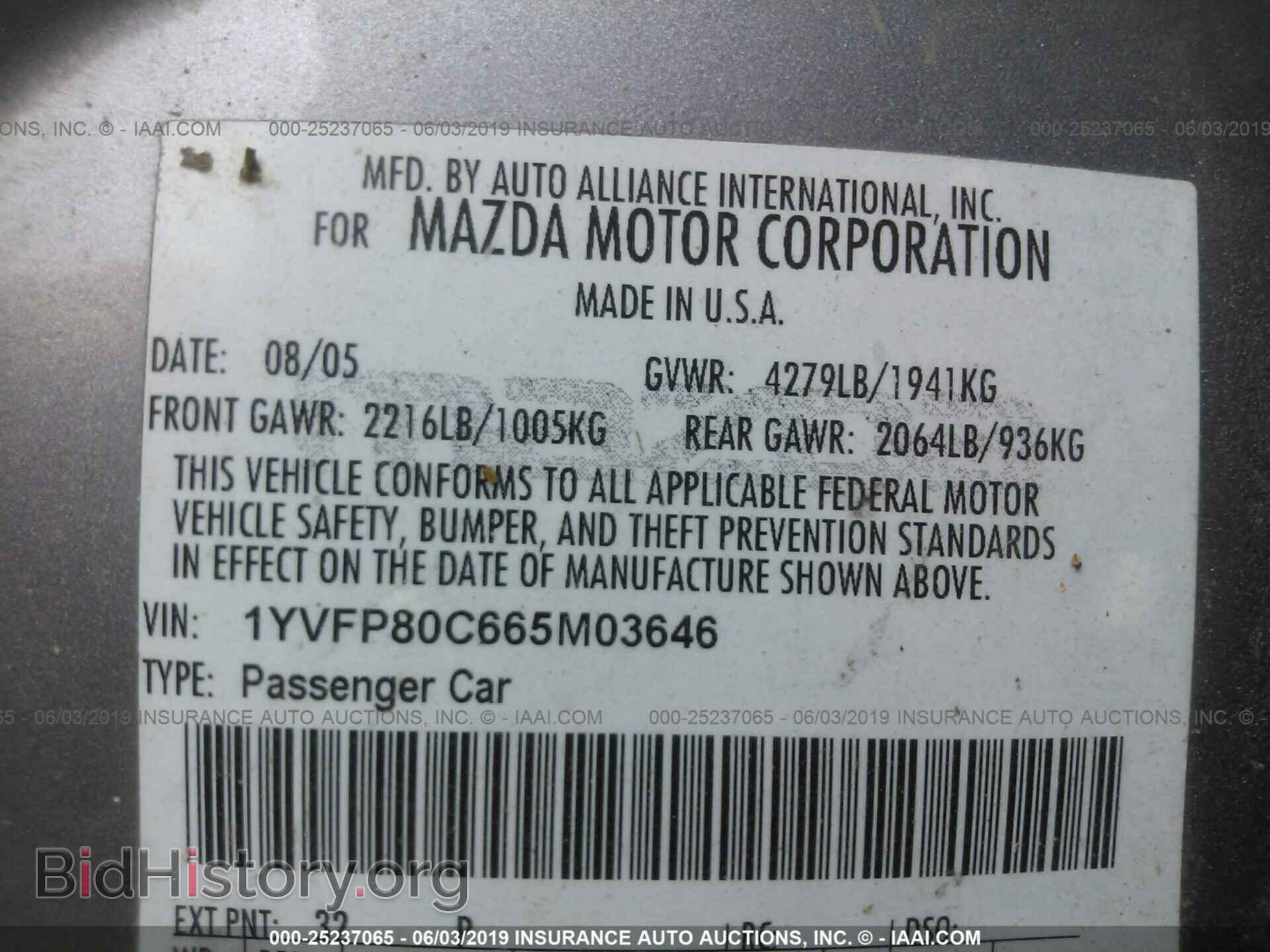 2006 MAZDA 6 - VIN: 1YVFP80C665M03646 - Фото 9