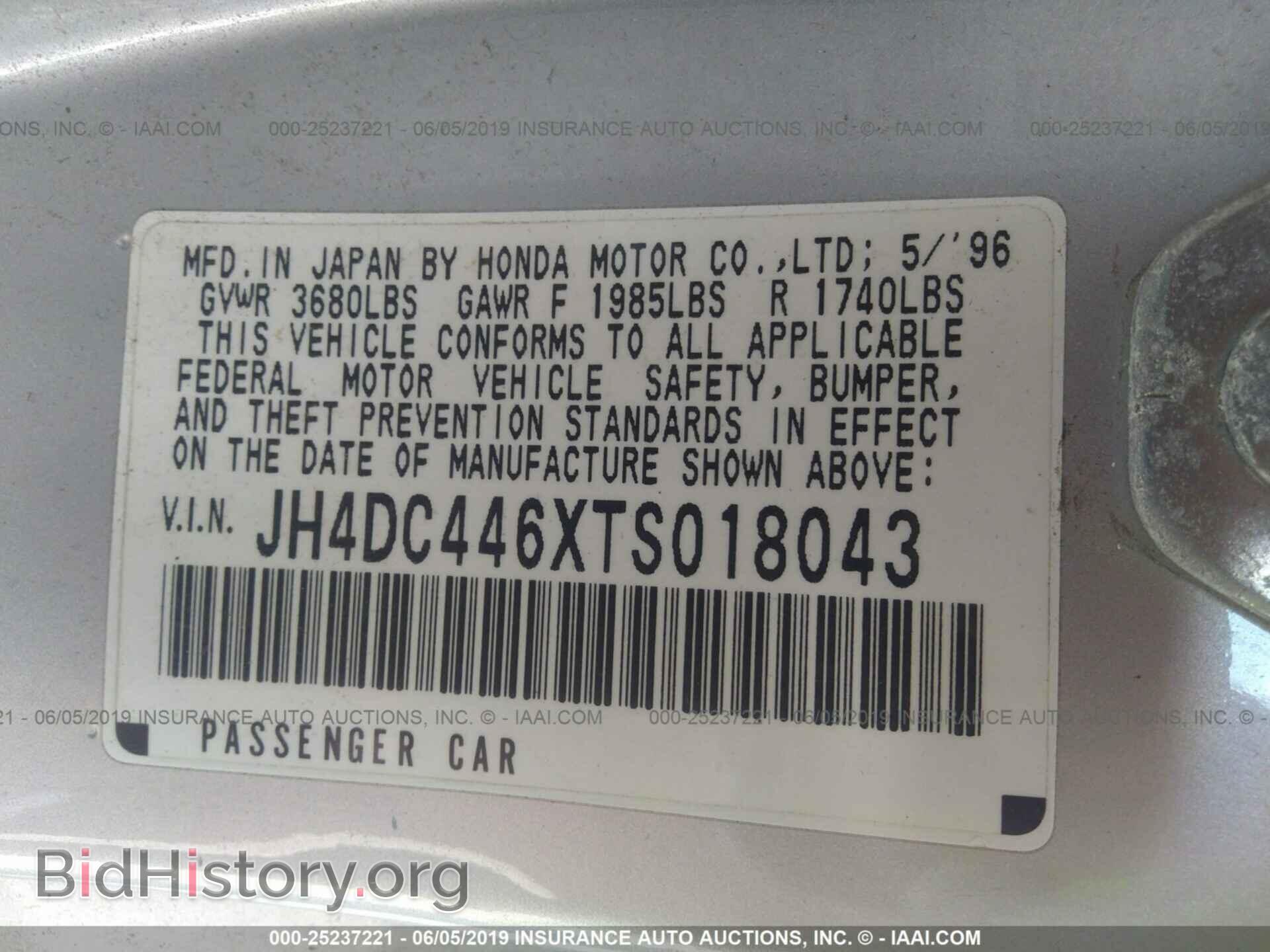 1996 ACURA INTEGRA - VIN: JH4DC446XTS018043 - Фото 9