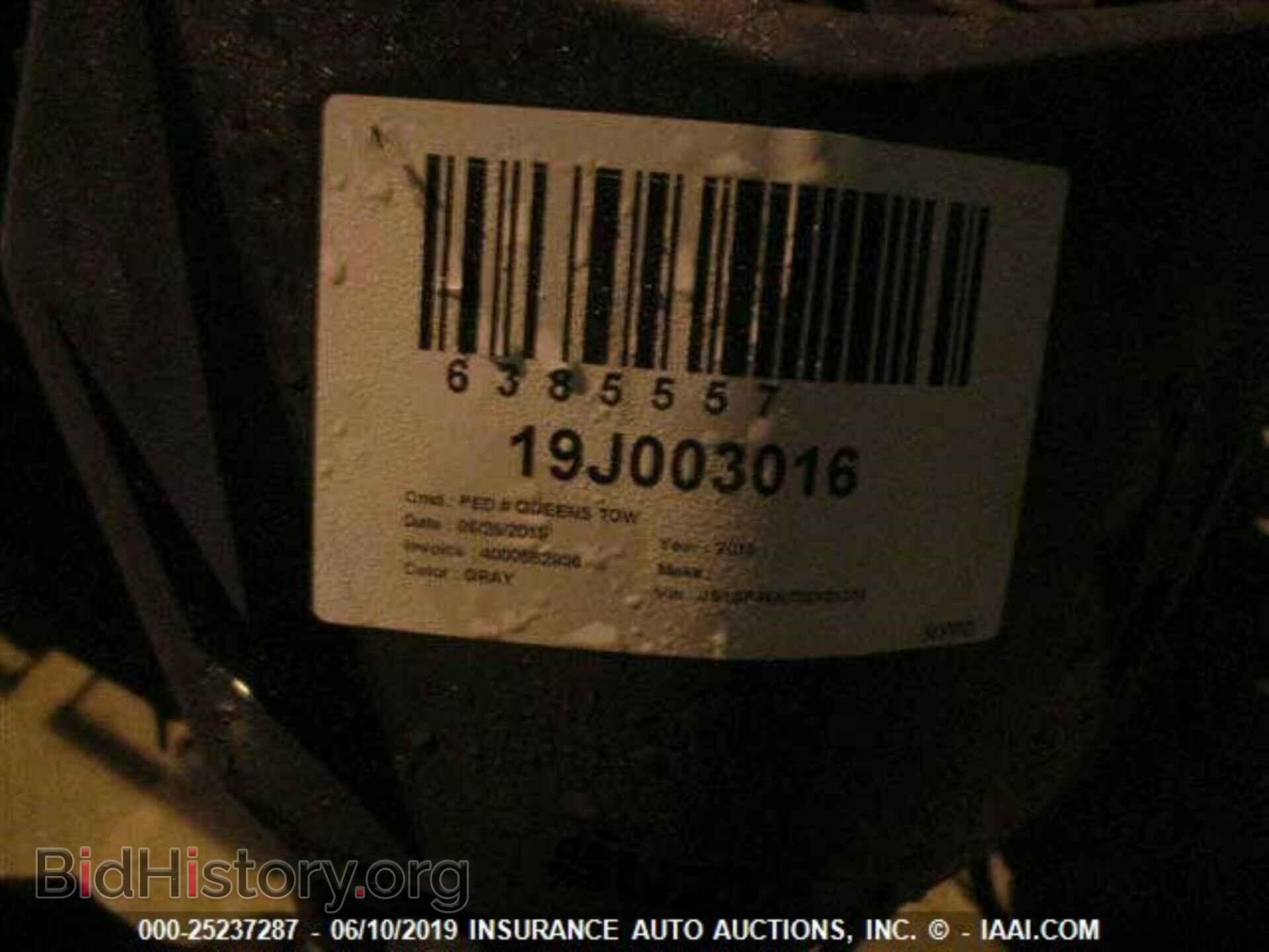 2013 SUZUKI DR650 - VIN: JS1SP46A7D2101374 - Фото 3