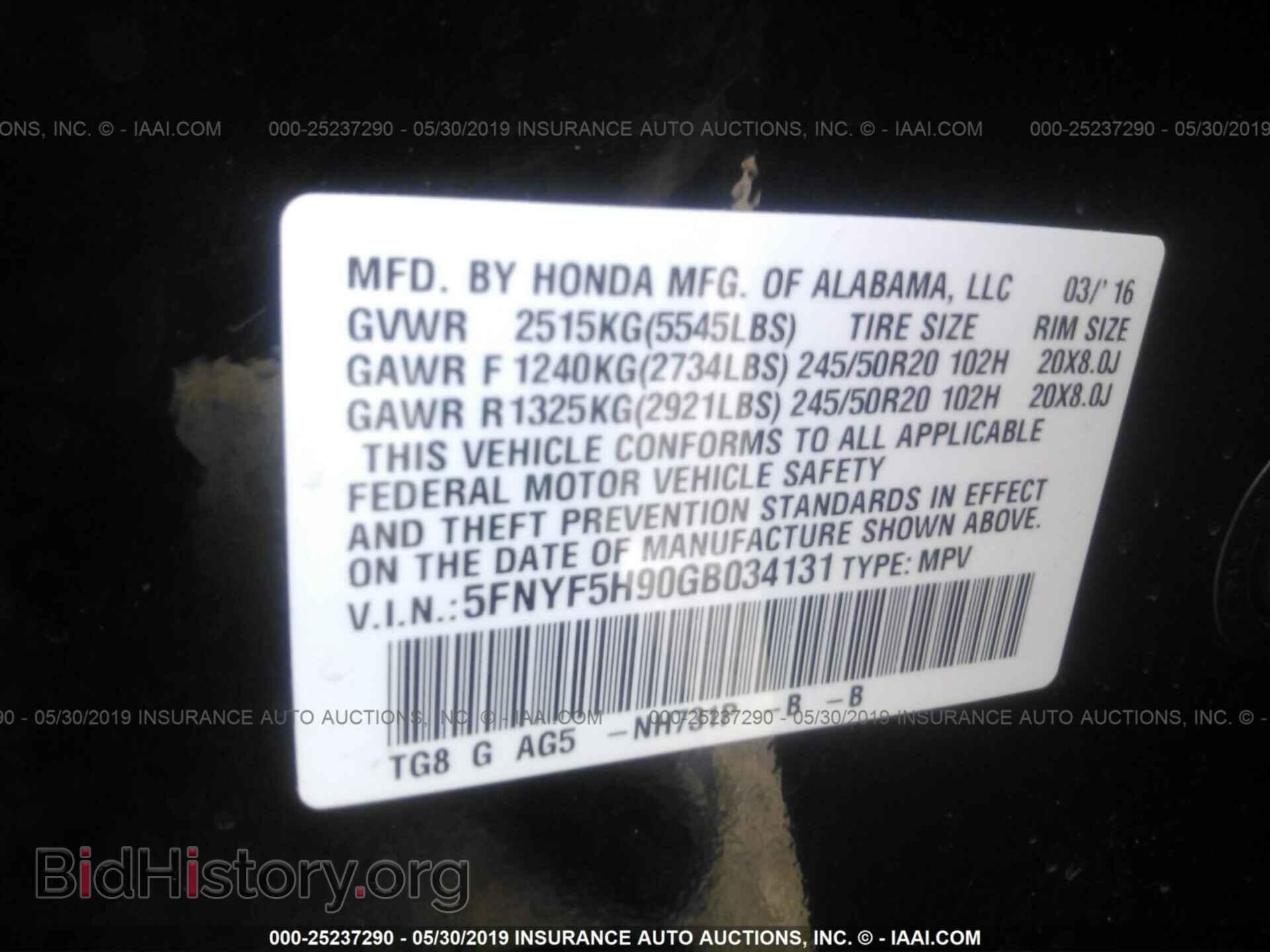2016 HONDA PILOT - VIN: 5FNYF5H90GB034131 - Фото 9