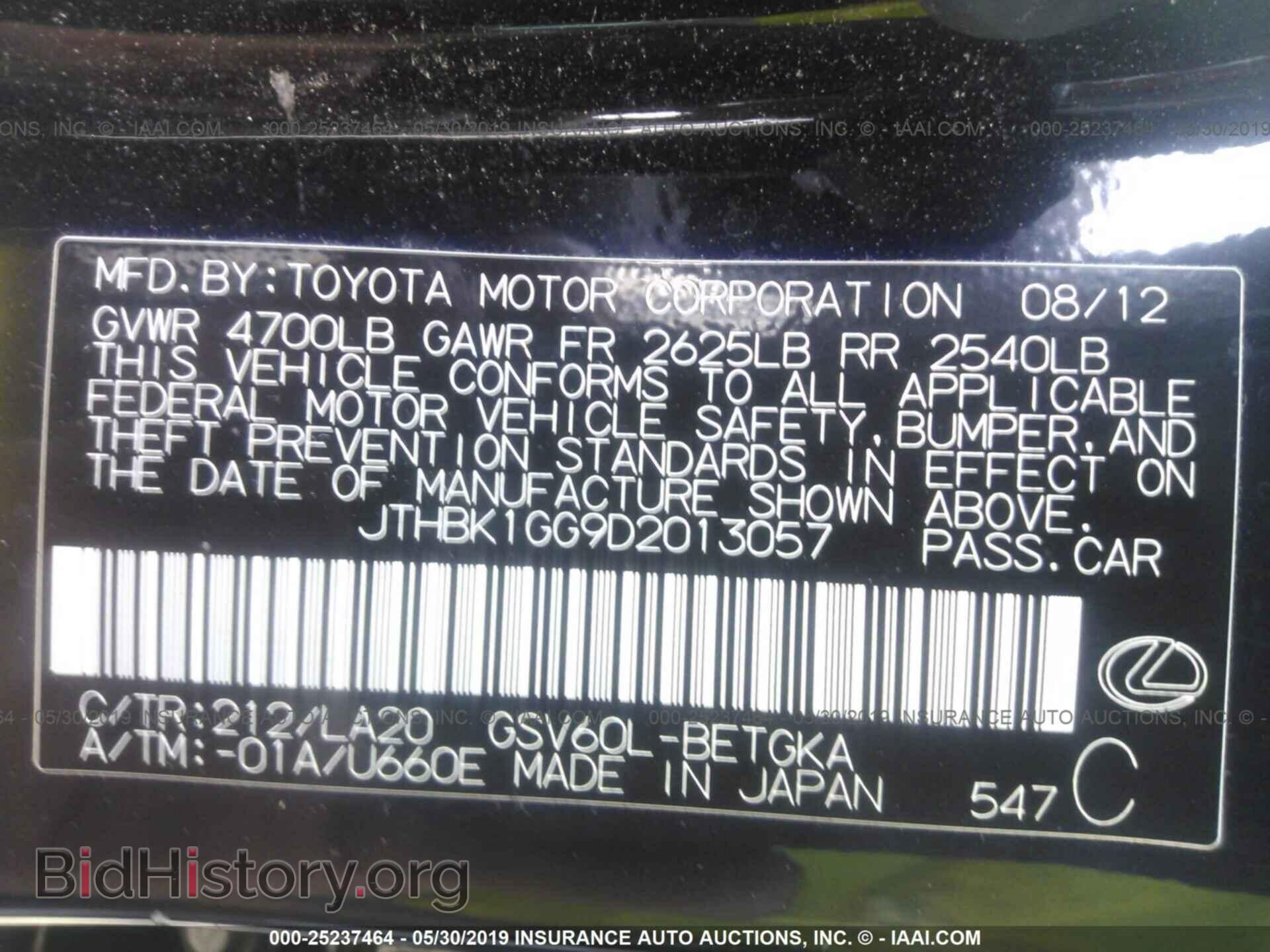 2013 LEXUS ES - VIN: JTHBK1GG9D2013057 - Фото 9