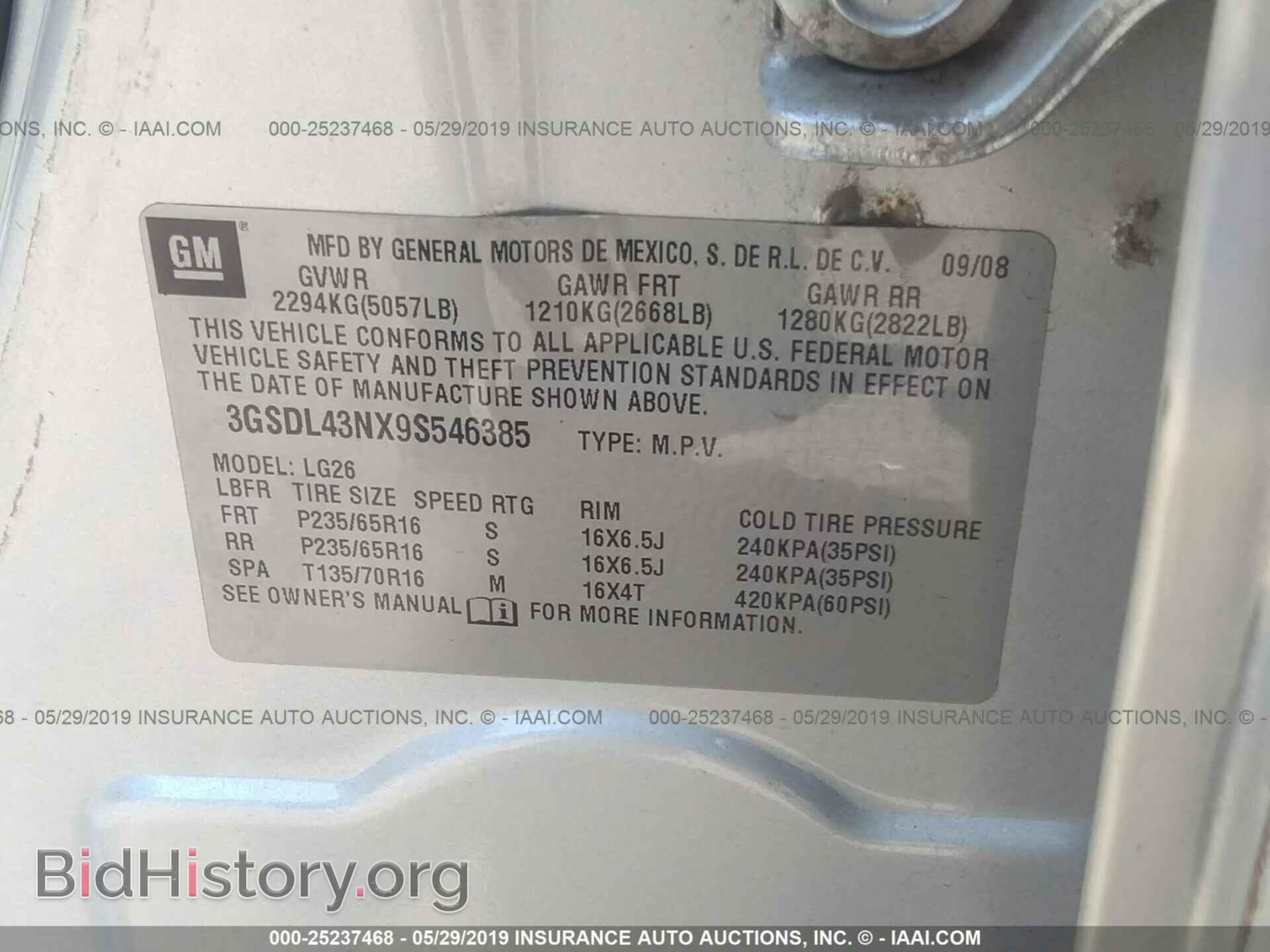 2009 SATURN VUE - VIN: 3GSDL43NX9S546385 - Фото 9