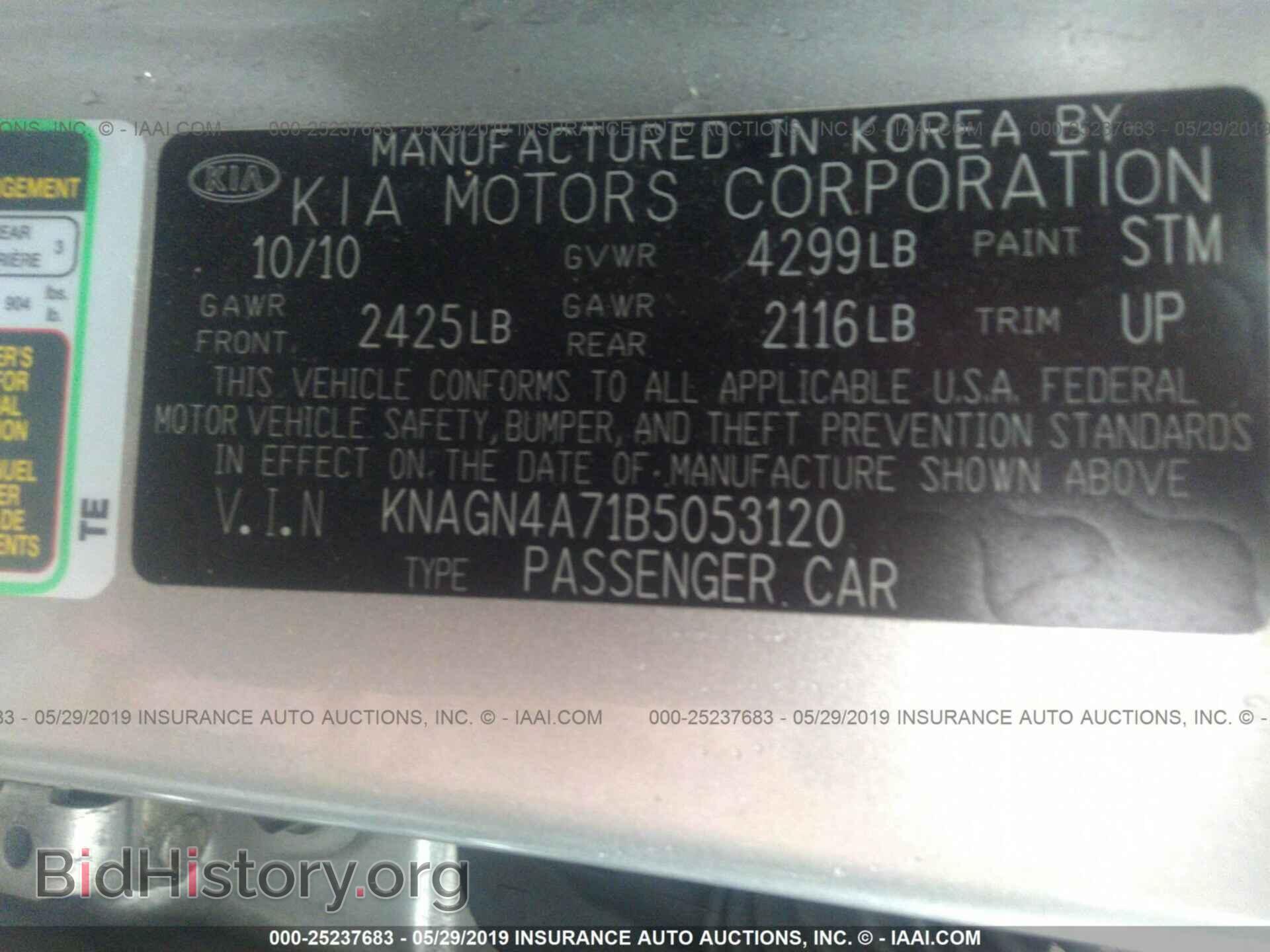 2011 KIA OPTIMA - VIN: KNAGN4A71B5053120 - Фото 9