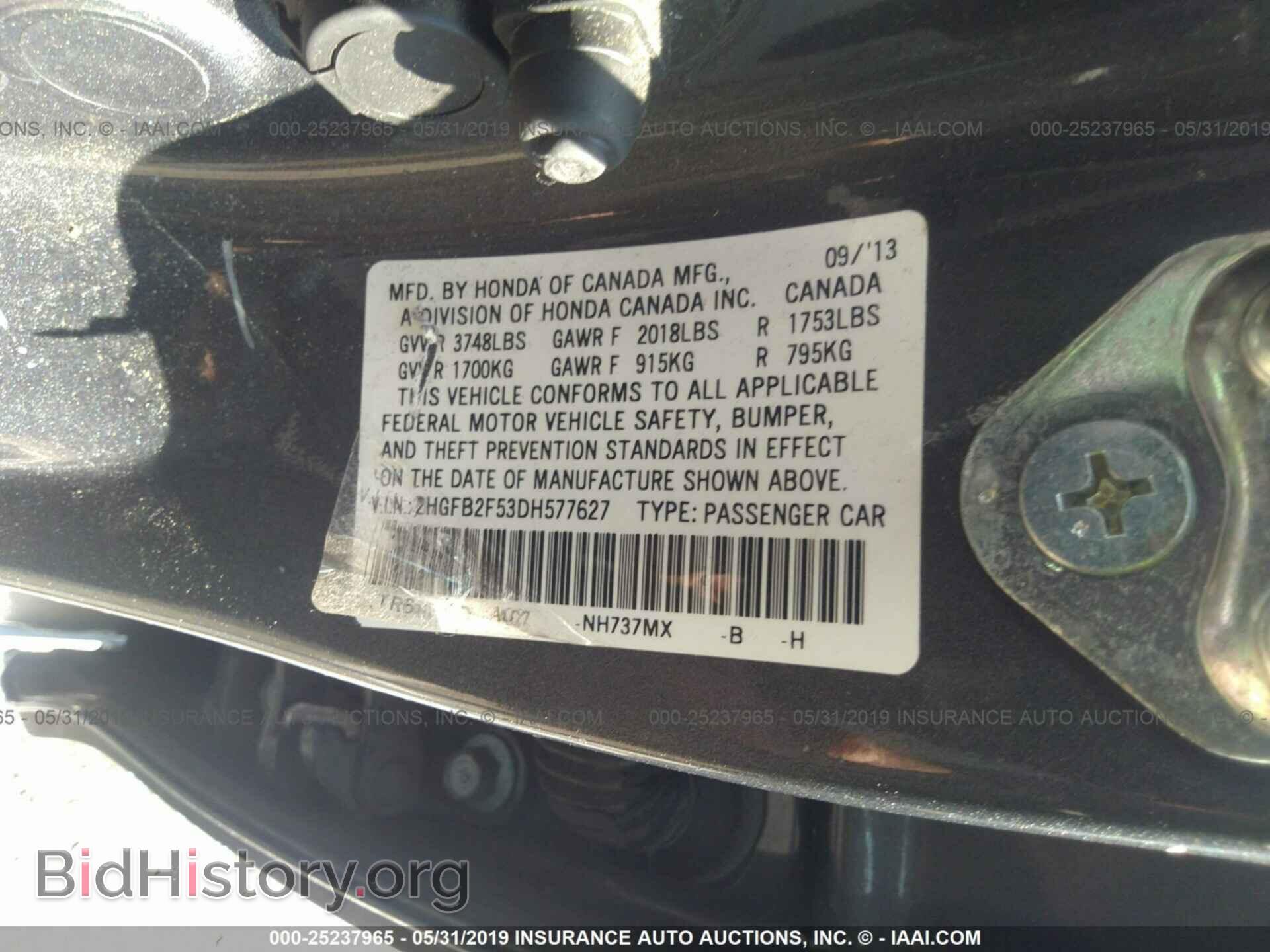 2013 HONDA CIVIC - VIN: 2HGFB2F53DH577627 - Фото 9