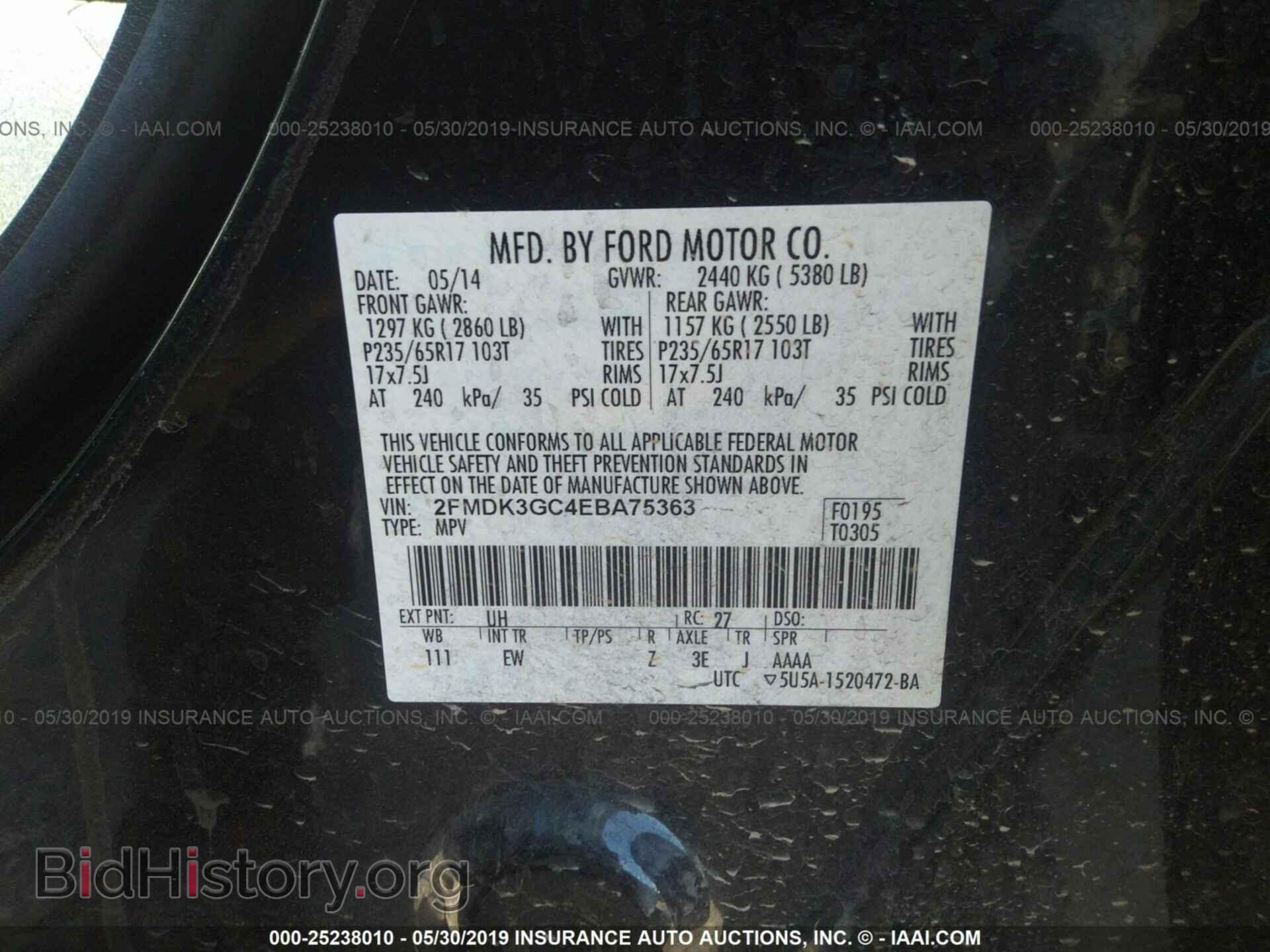 2014 FORD EDGE - VIN: 2FMDK3GC4EBA75363 - Photo 9