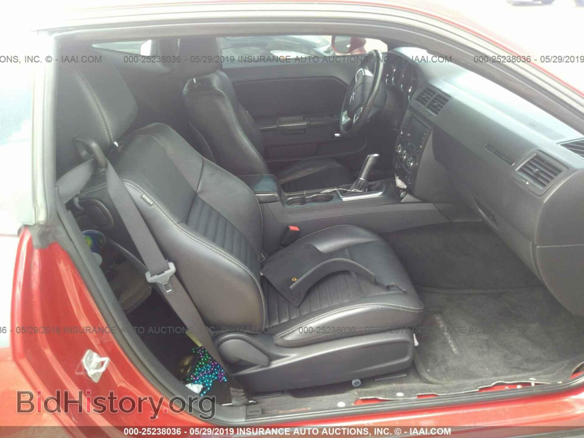 2012 DODGE CHALLENGER - VIN: 2C3CDYBT7CH149923 - Фото 5