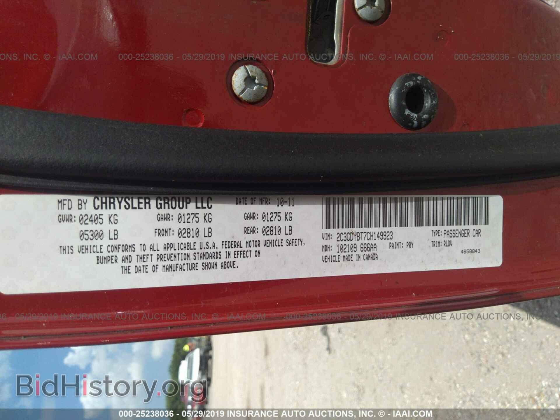 2012 DODGE CHALLENGER - VIN: 2C3CDYBT7CH149923 - Фото 9
